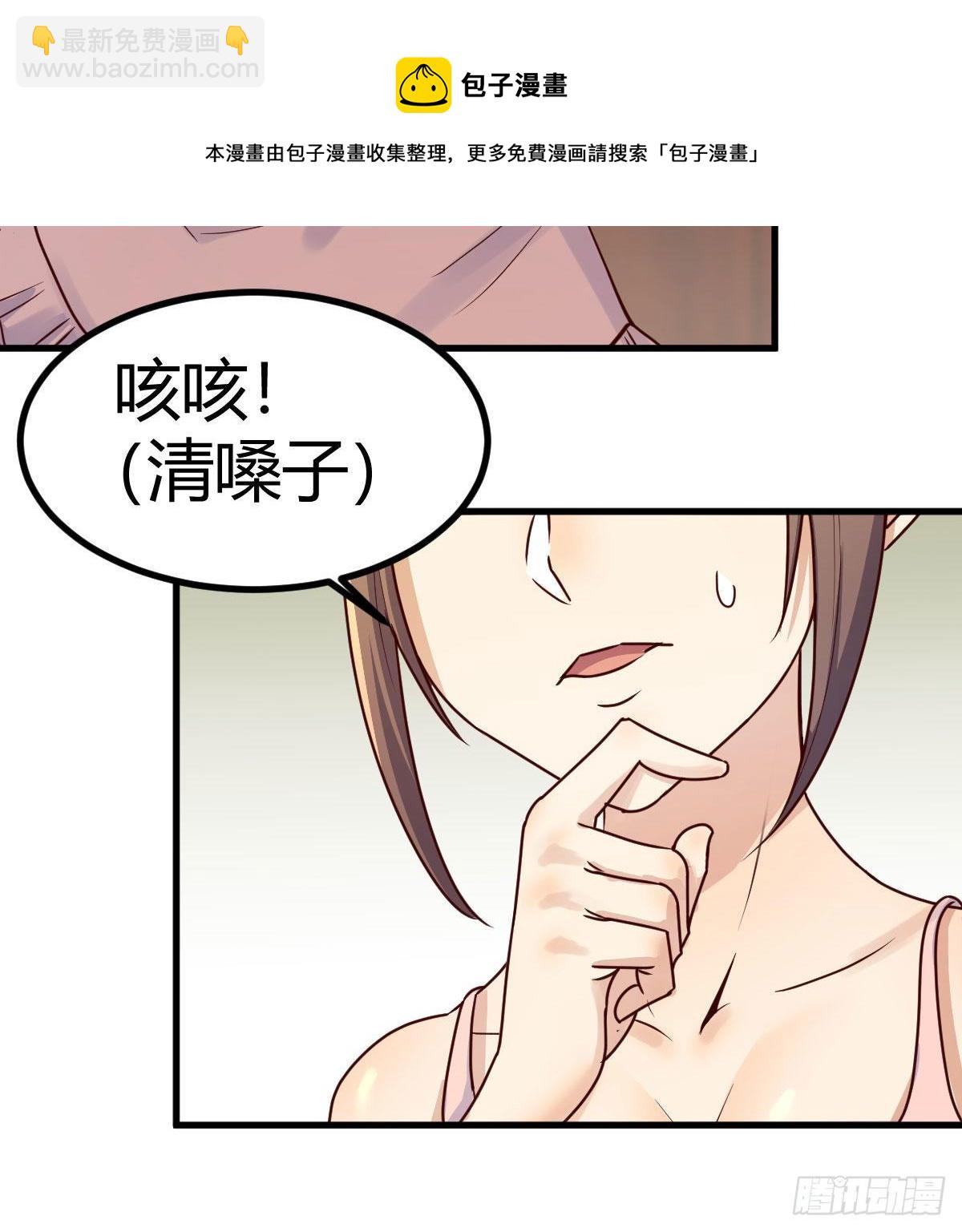 太欺负人了(1/2)-第35话