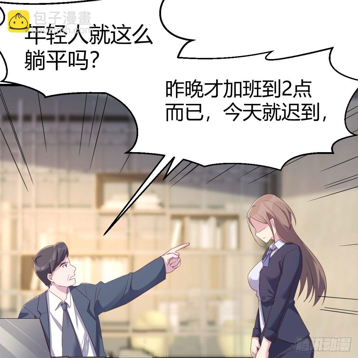 罪恶的源头(1/2)-第37话