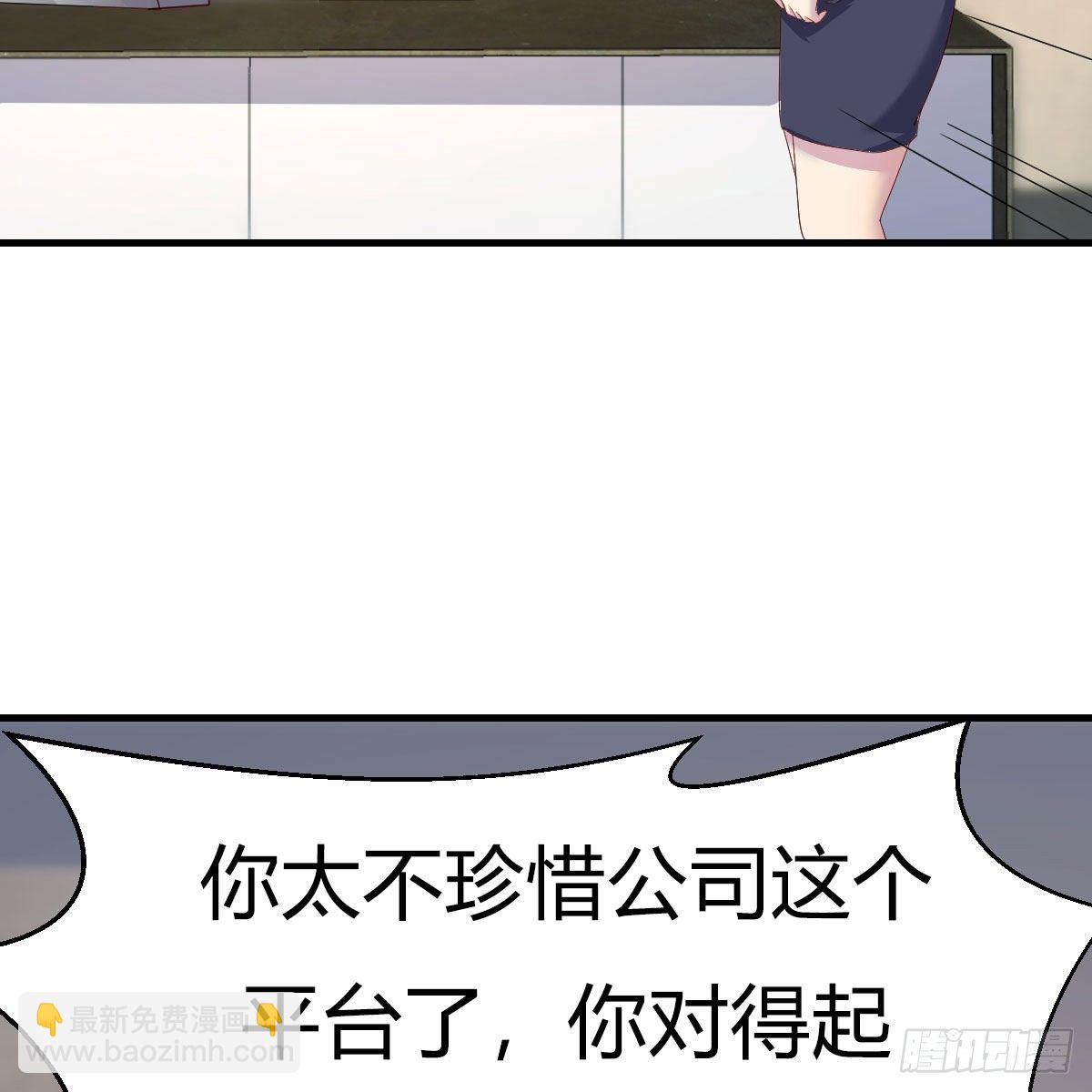 罪恶的源头(1/2)-第37话