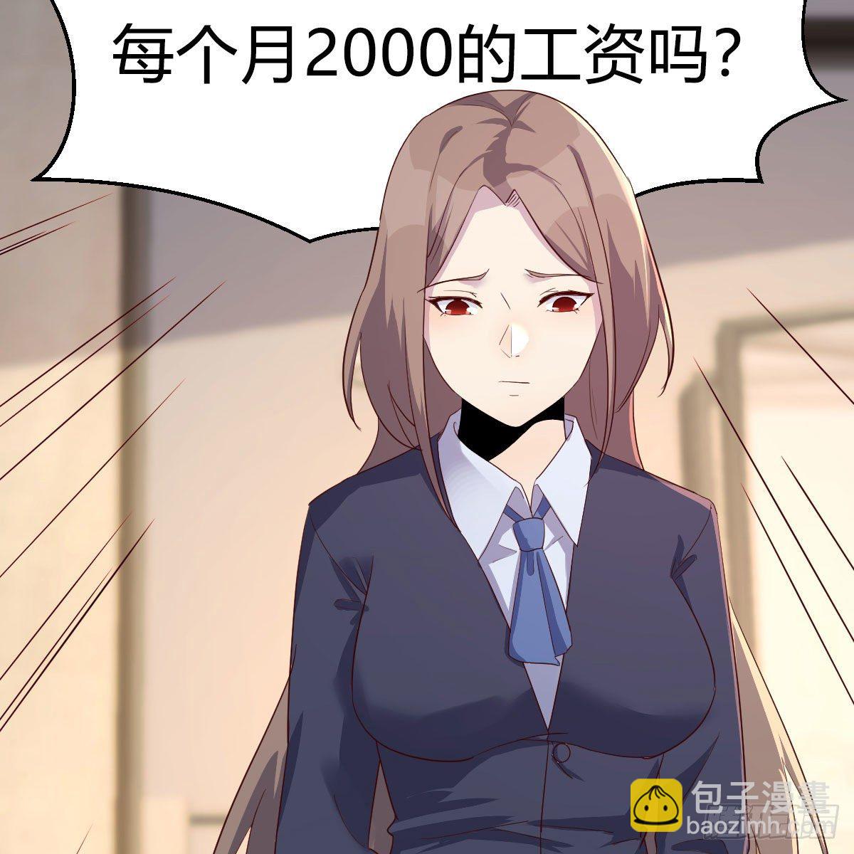 罪恶的源头(1/2)-第37话