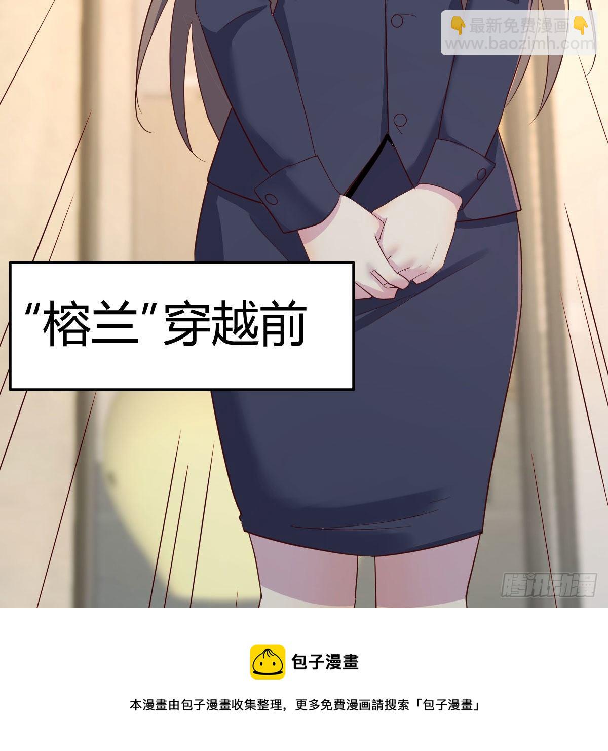 罪恶的源头(1/2)-第37话