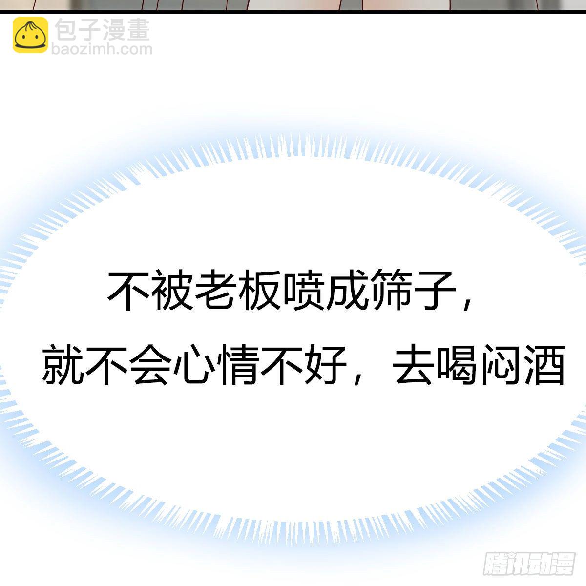 罪恶的源头(1/2)-第37话