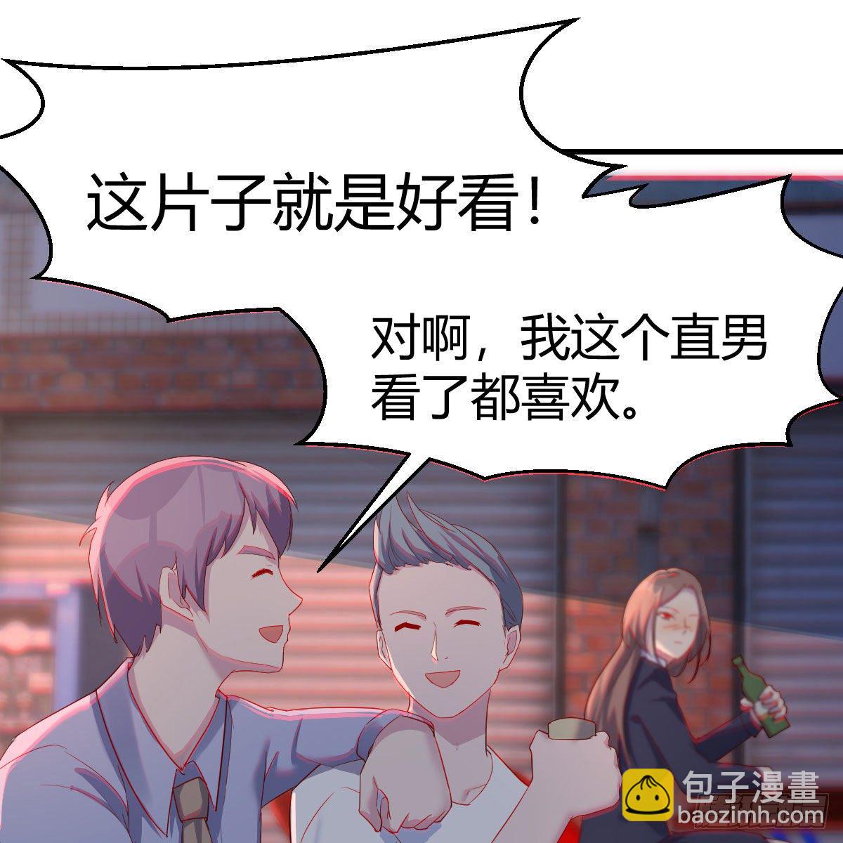 罪恶的源头(1/2)-第37话