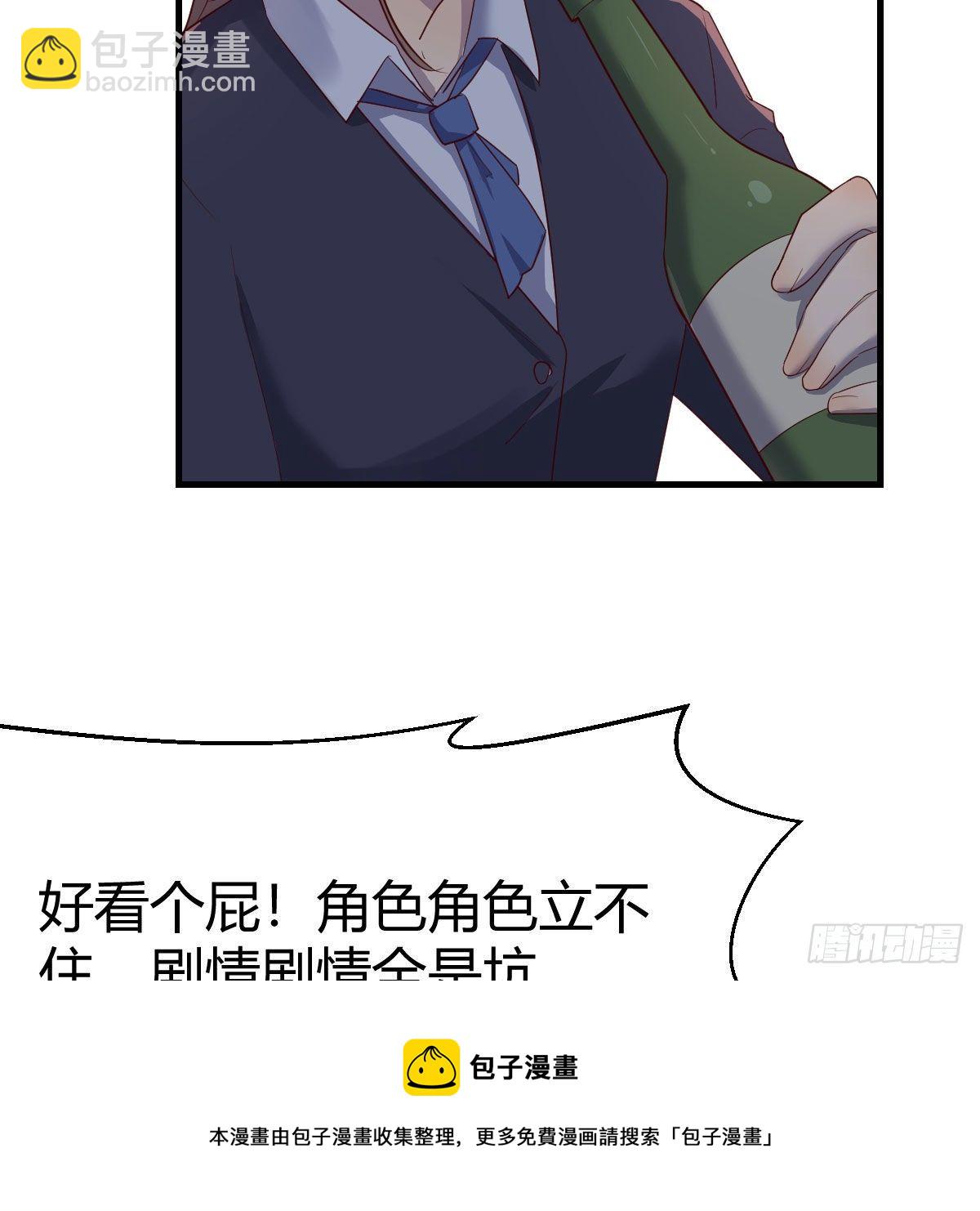 罪恶的源头(1/2)-第37话
