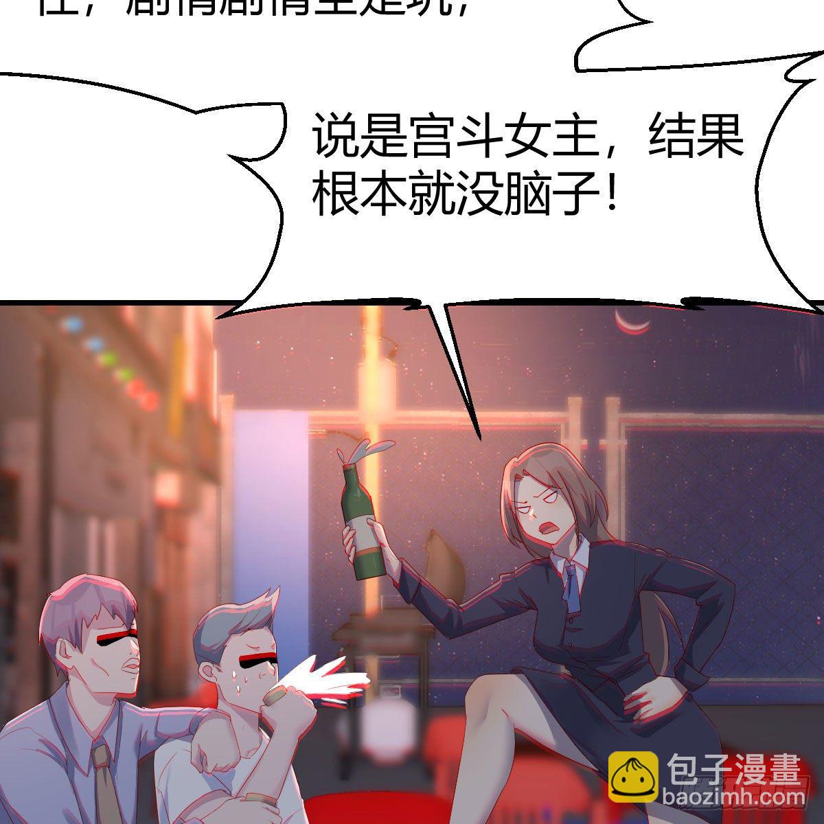 罪恶的源头(1/2)-第37话