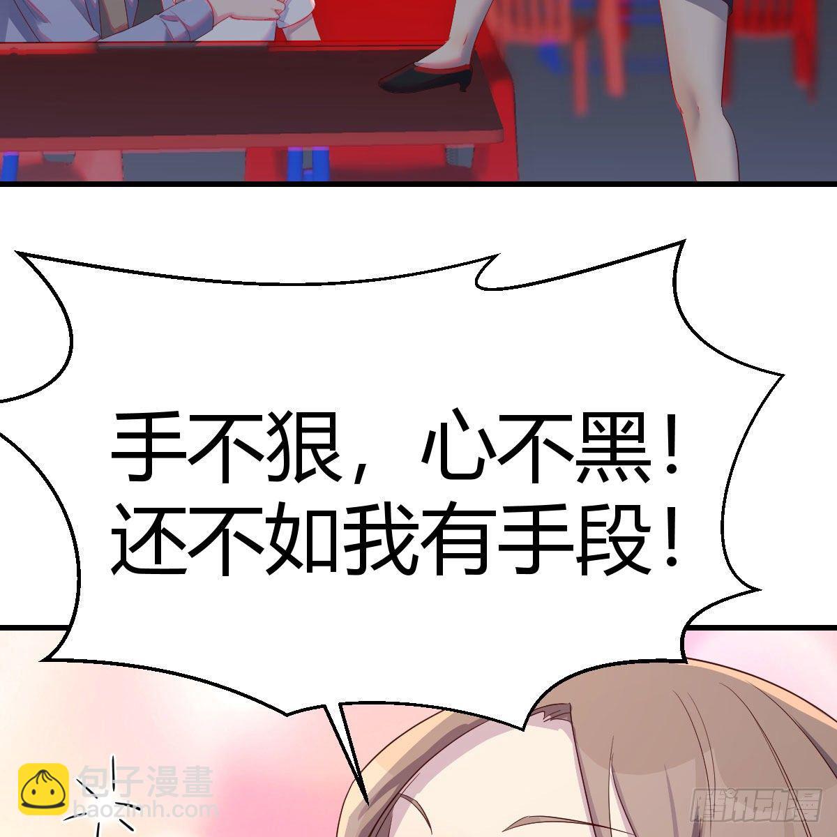 罪恶的源头(1/2)-第37话