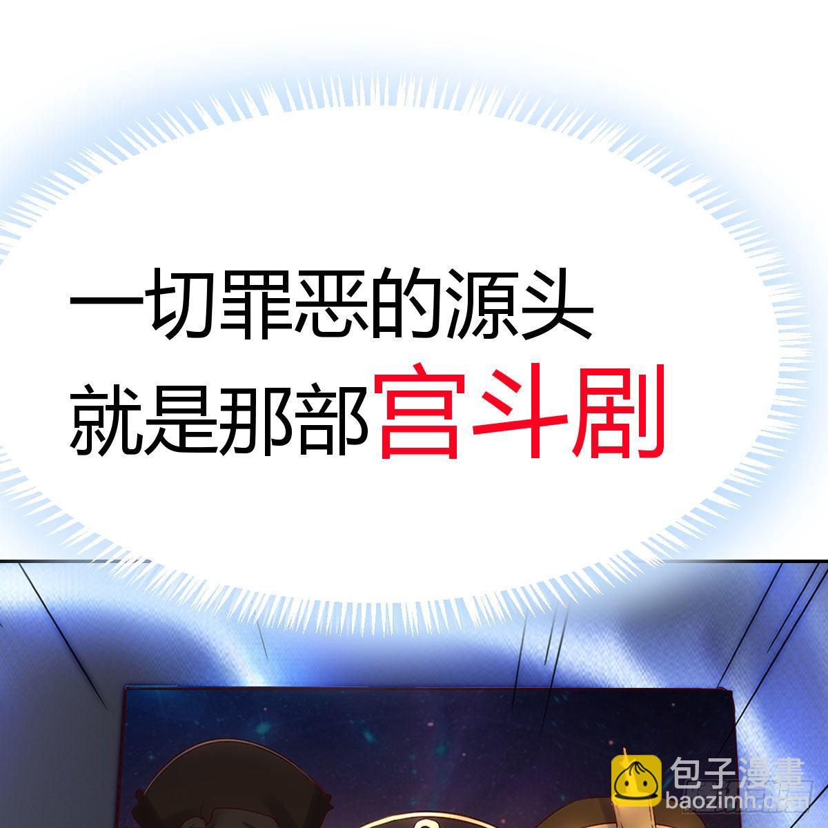 罪恶的源头(1/2)-第37话
