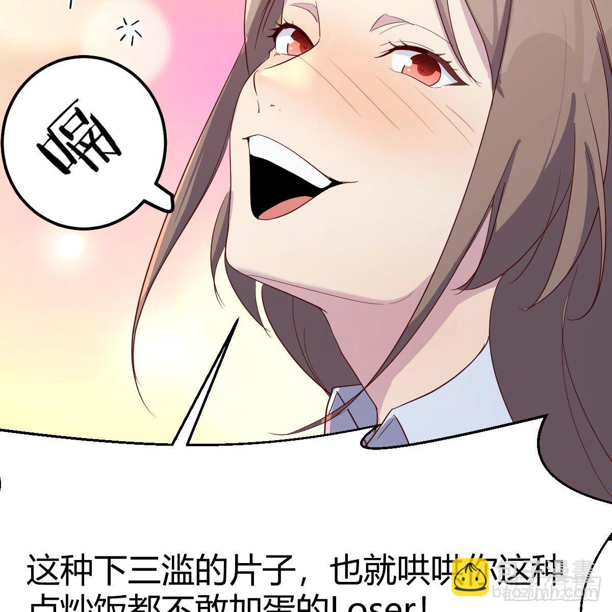 罪恶的源头(1/2)-第37话