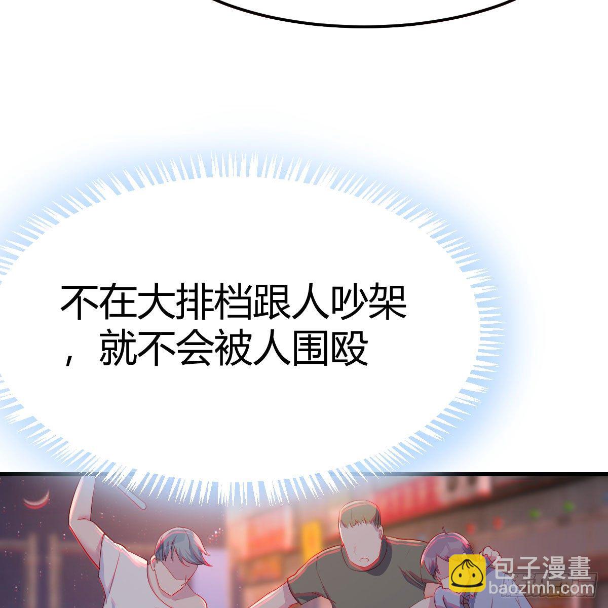 罪恶的源头(1/2)-第37话