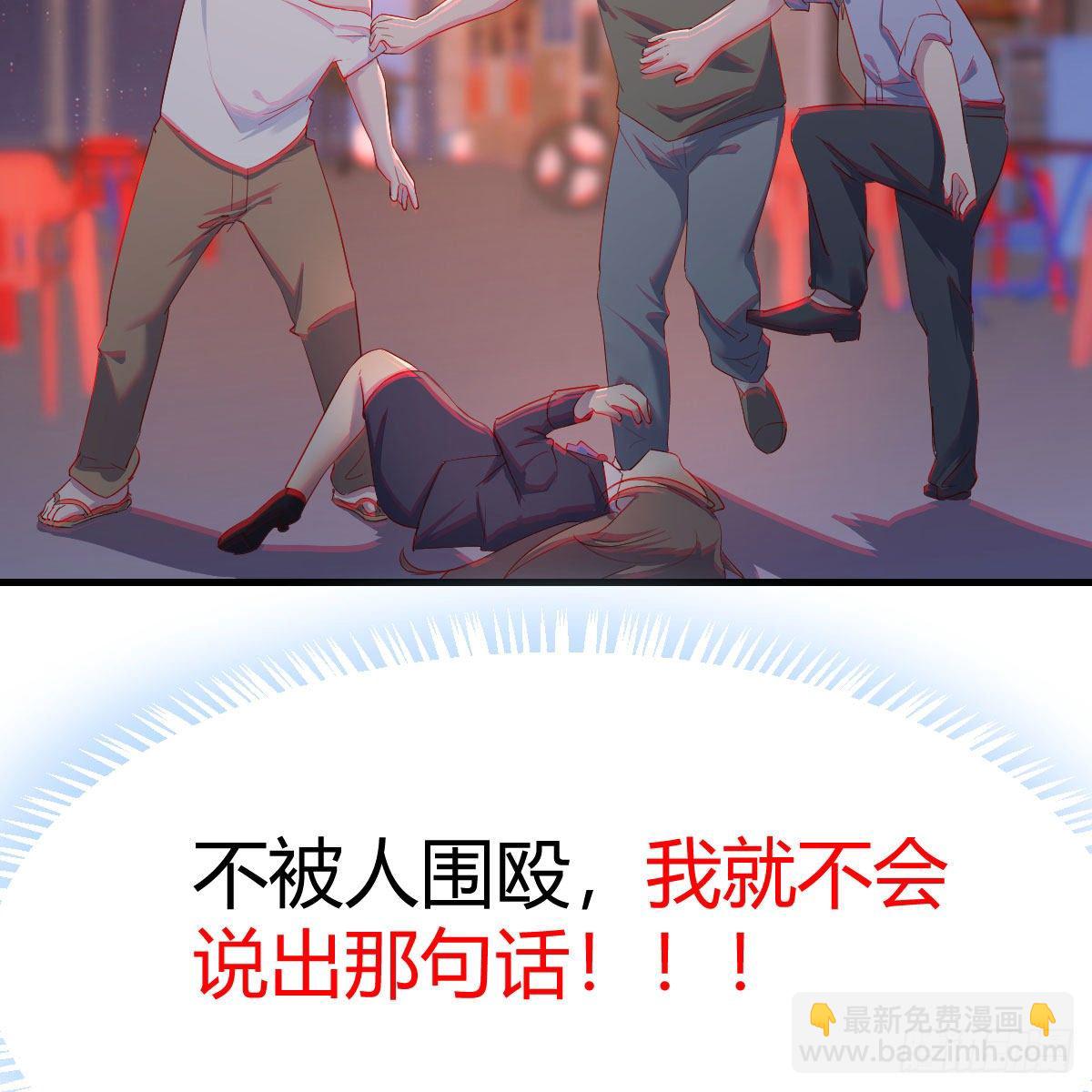 罪恶的源头(1/2)-第37话