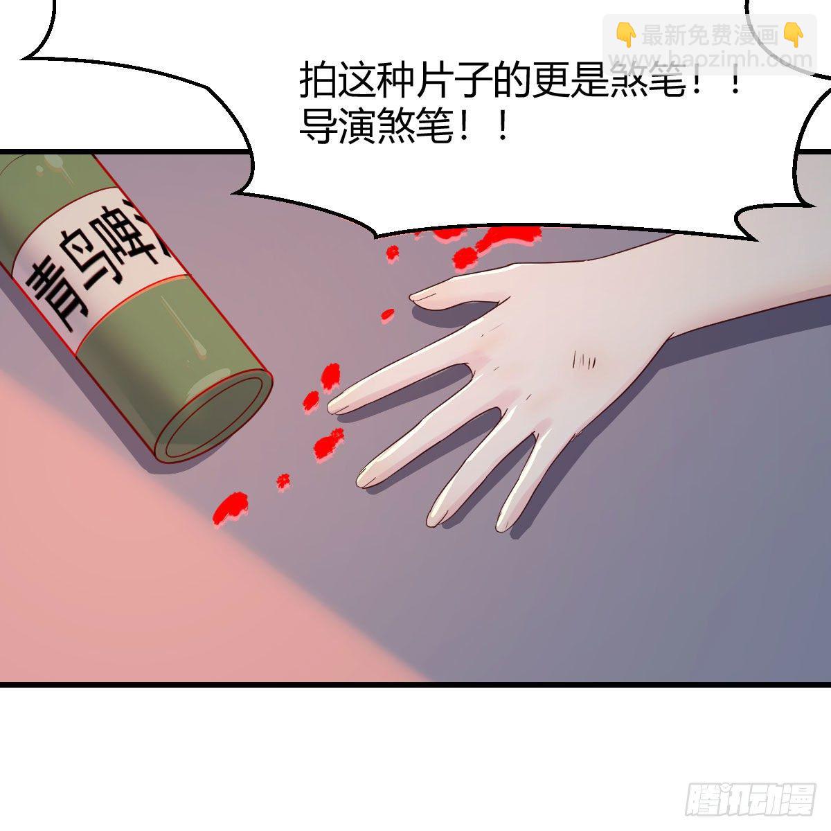 罪恶的源头(1/2)-第37话