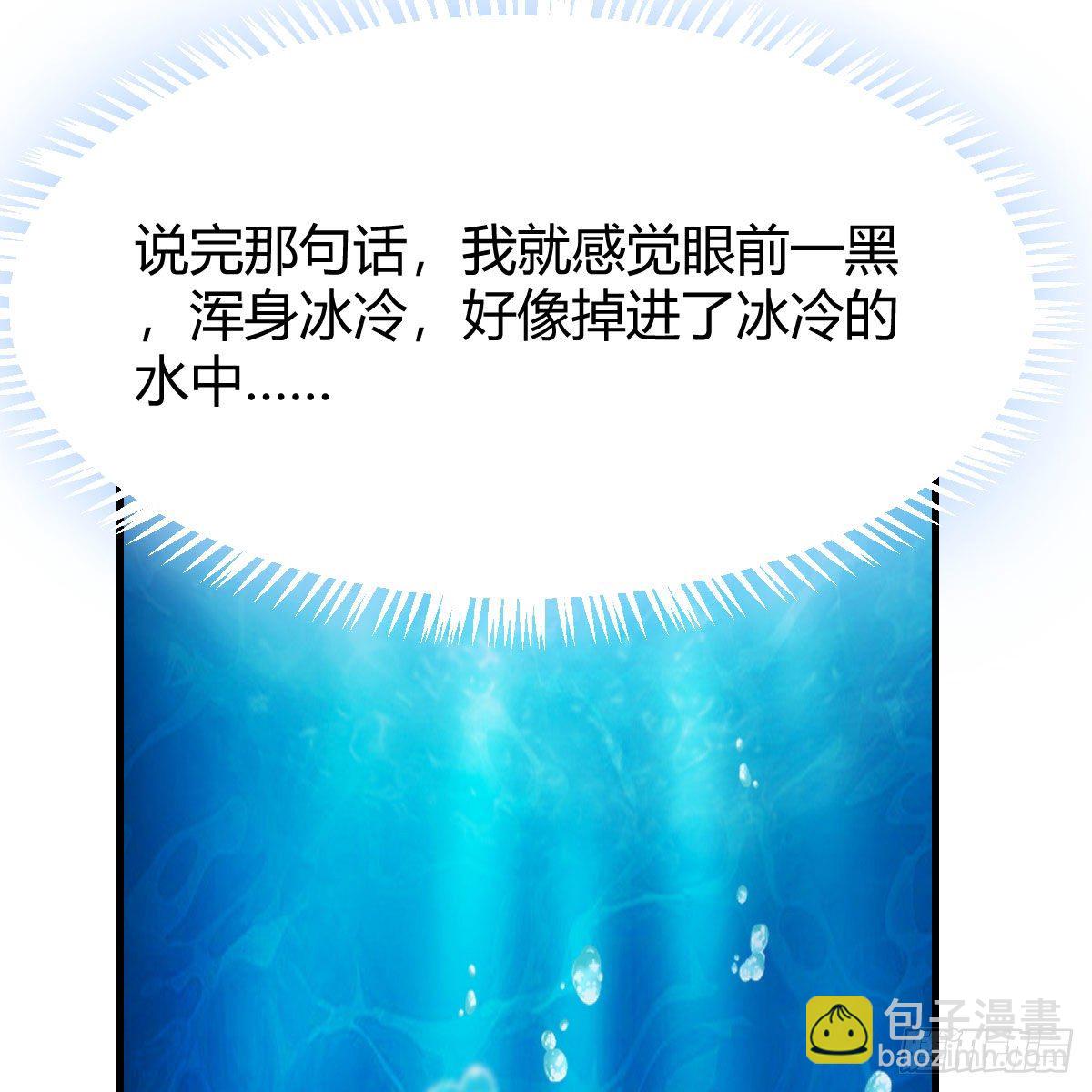 罪恶的源头(1/2)-第37话