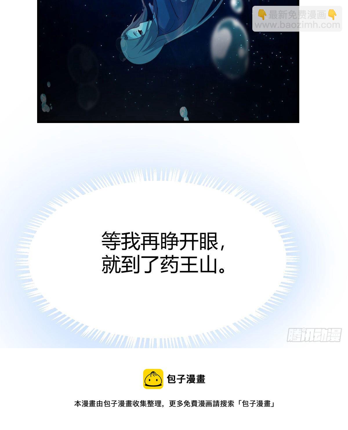 罪恶的源头(1/2)-第37话