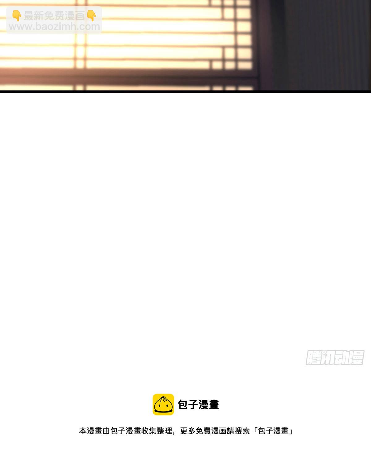 罪恶的源头(1/2)-第37话