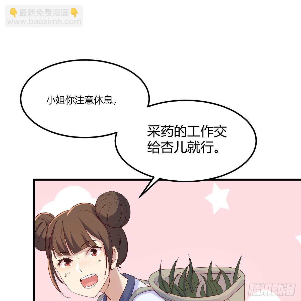 罪恶的源头(1/2)-第37话