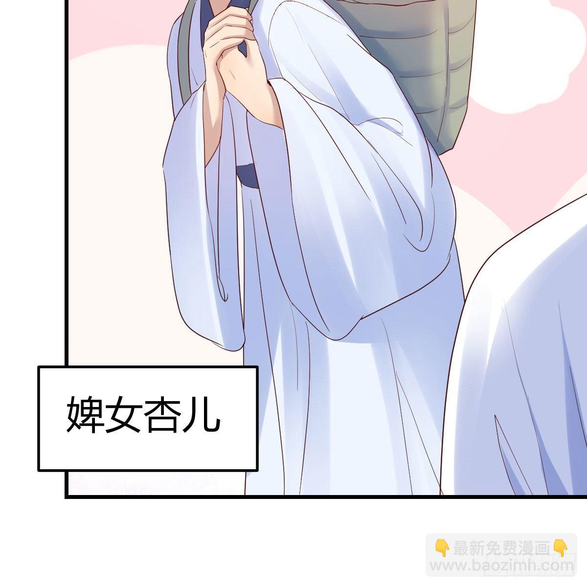 罪恶的源头(1/2)-第37话