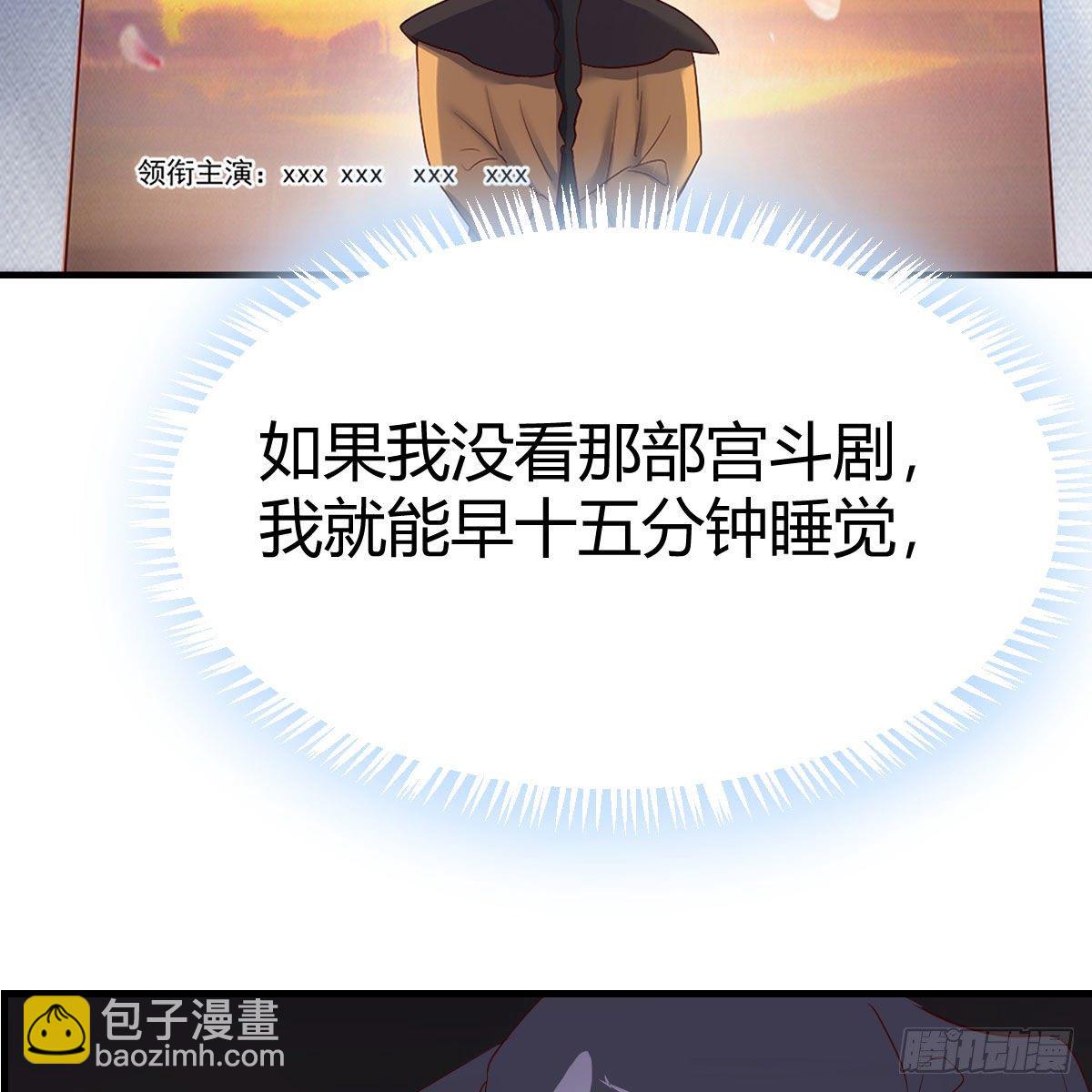 罪恶的源头(1/2)-第37话