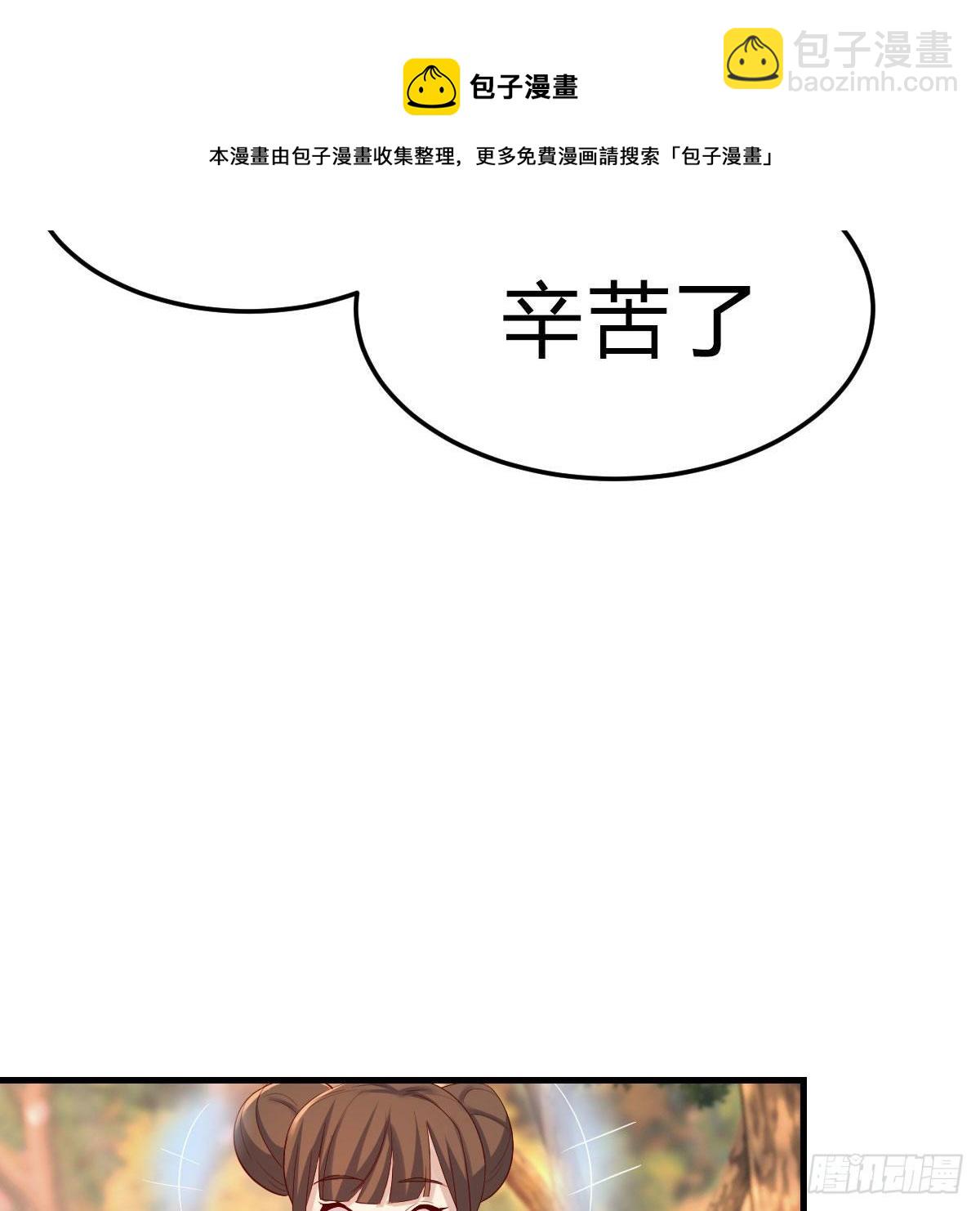 罪恶的源头(1/2)-第37话