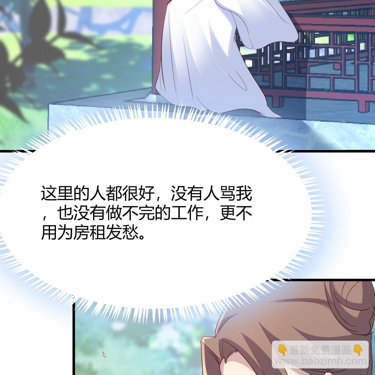 罪恶的源头(1/2)-第37话
