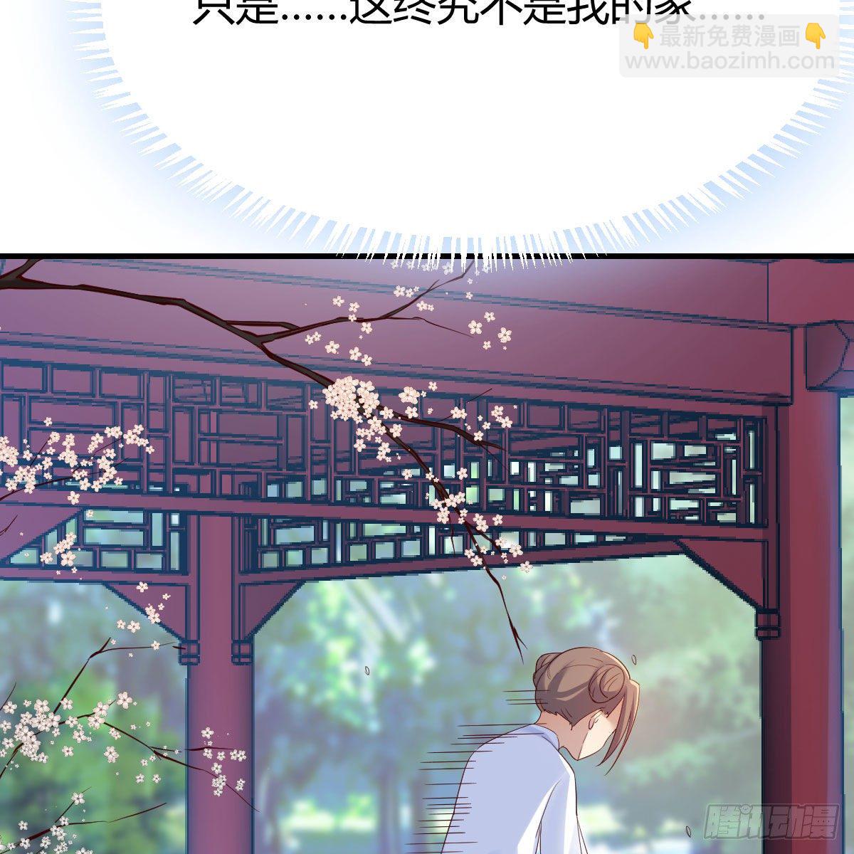 罪恶的源头(1/2)-第37话