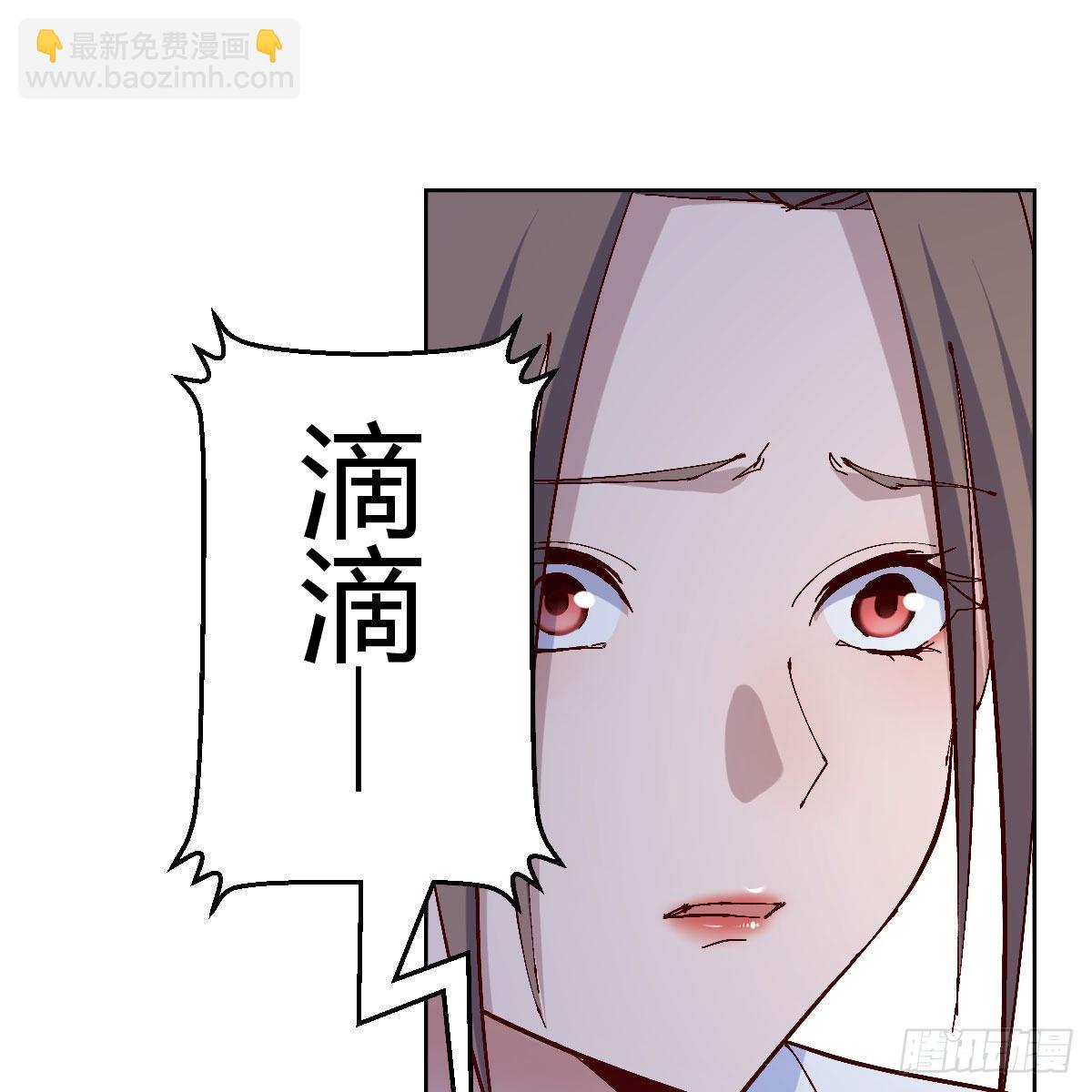 罪恶的源头(1/2)-第37话