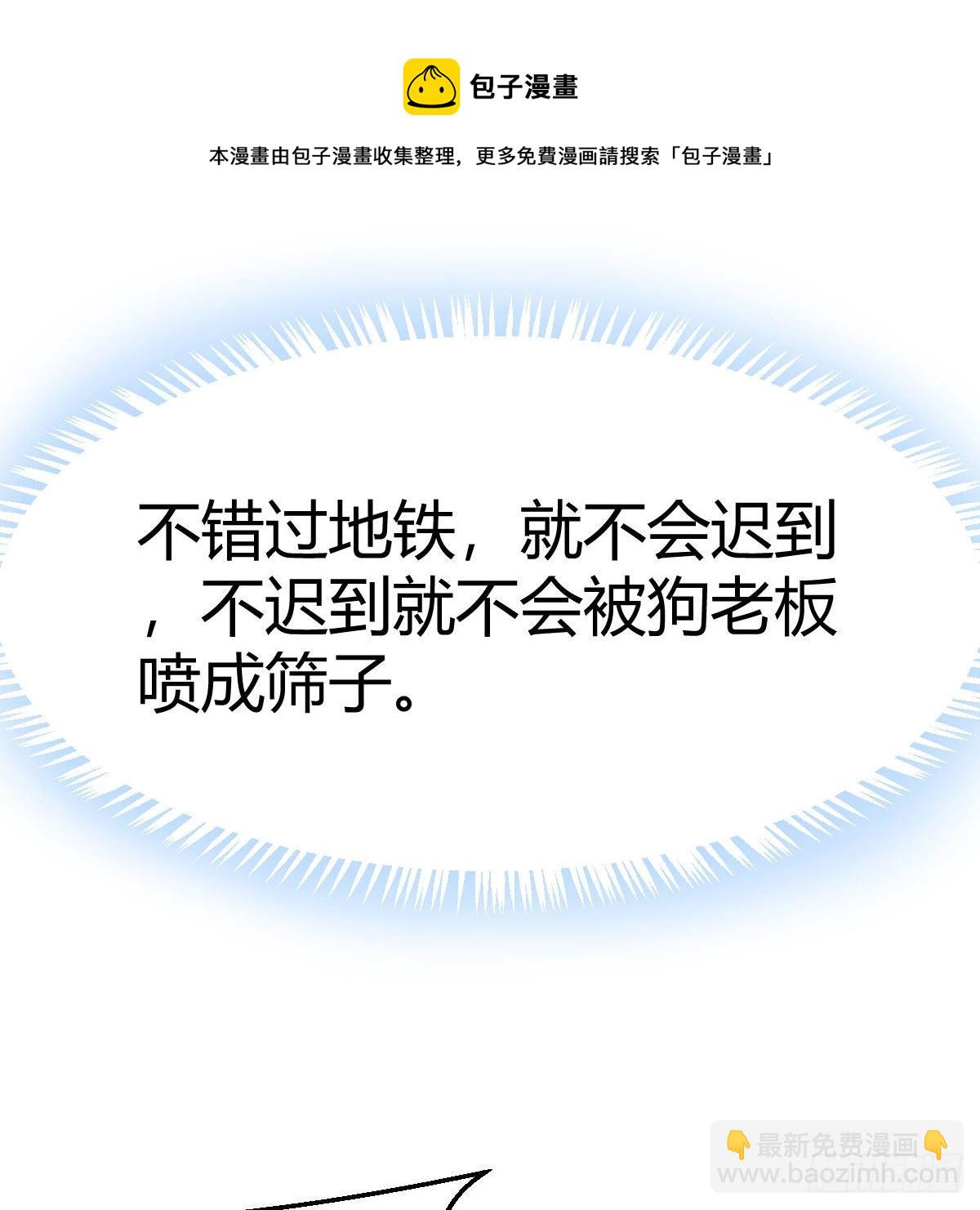 罪恶的源头(1/2)-第37话