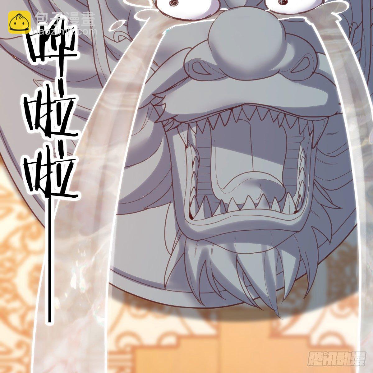 是时候收拾你了(1/2)-第39话