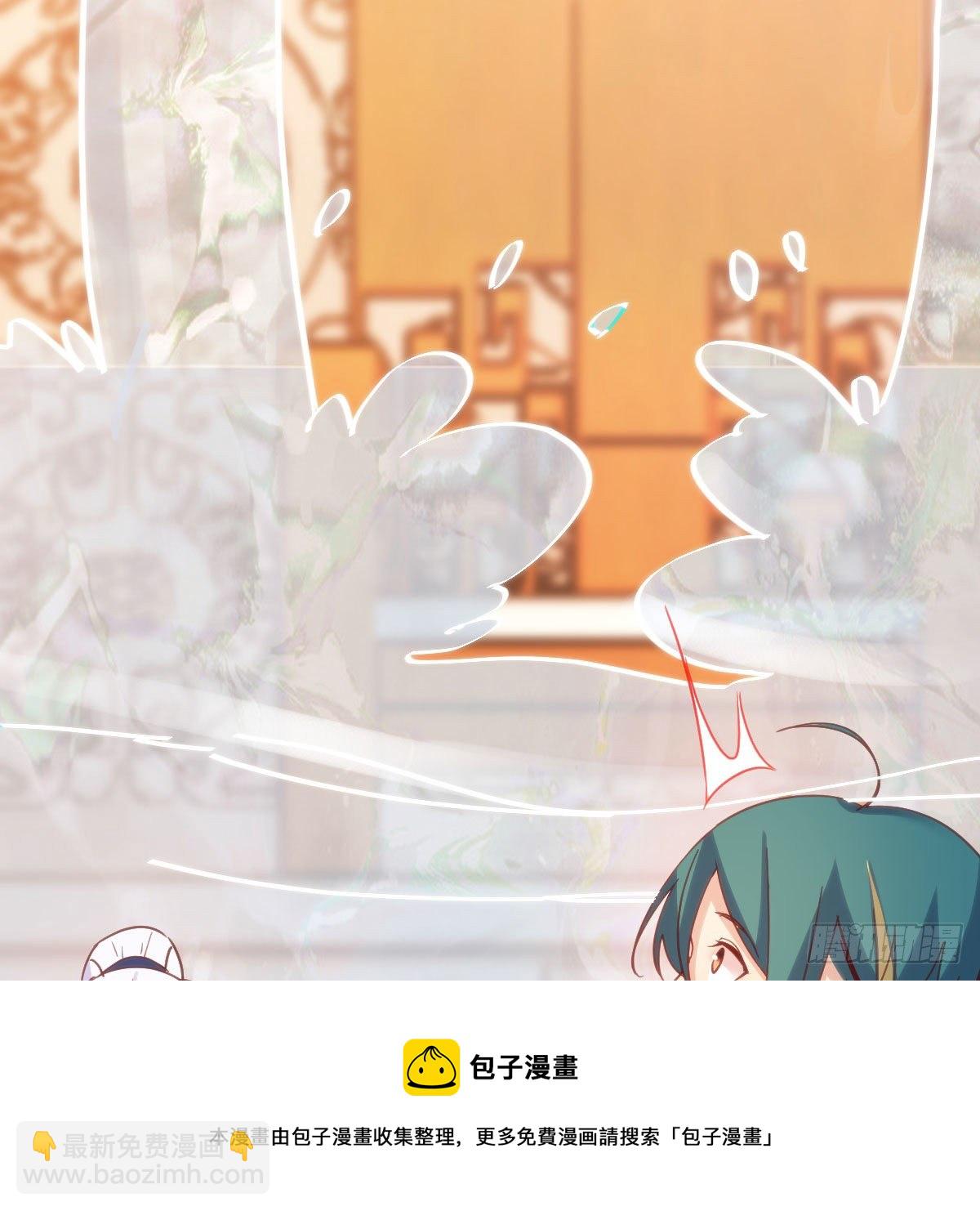 是时候收拾你了(1/2)-第39话