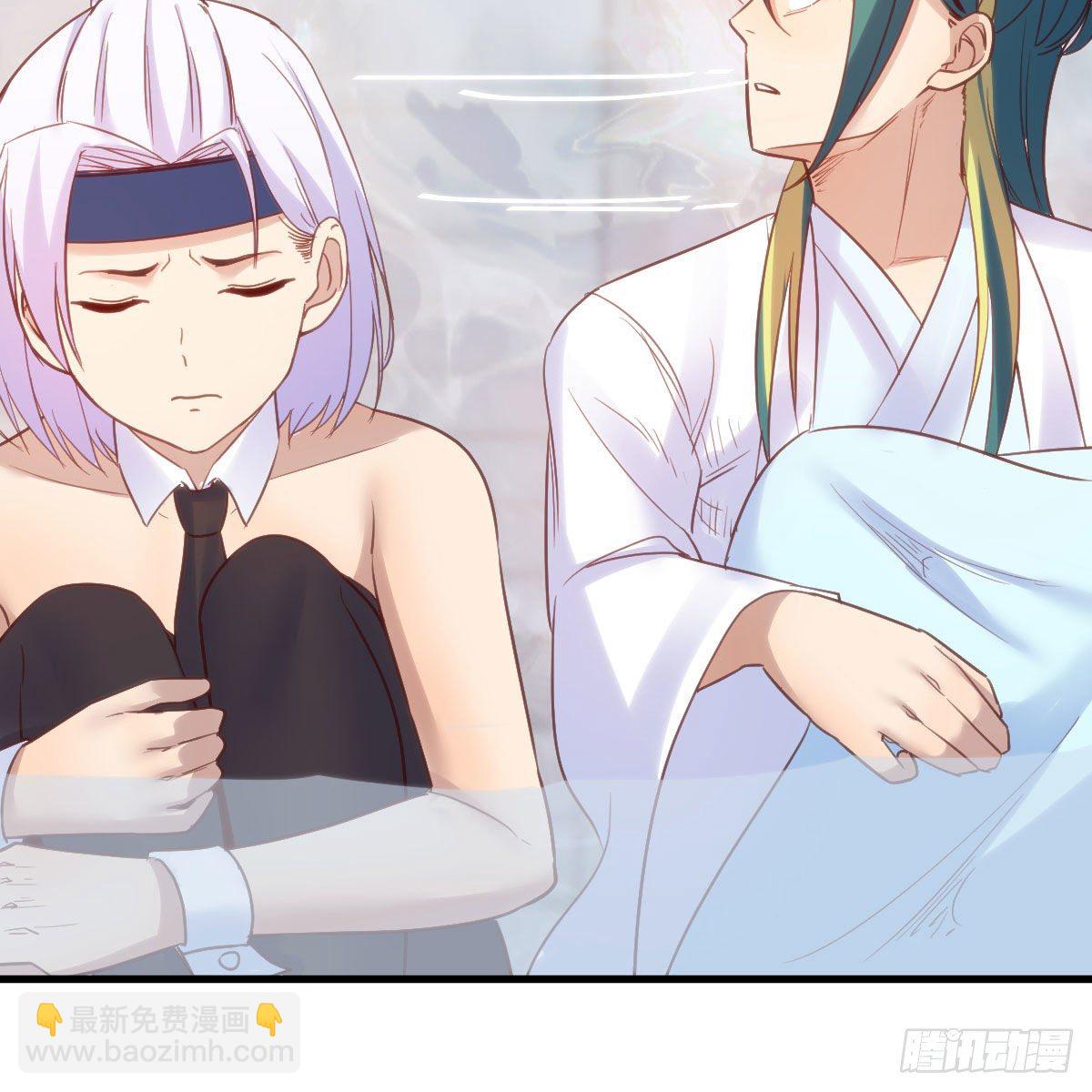 是时候收拾你了(1/2)-第39话