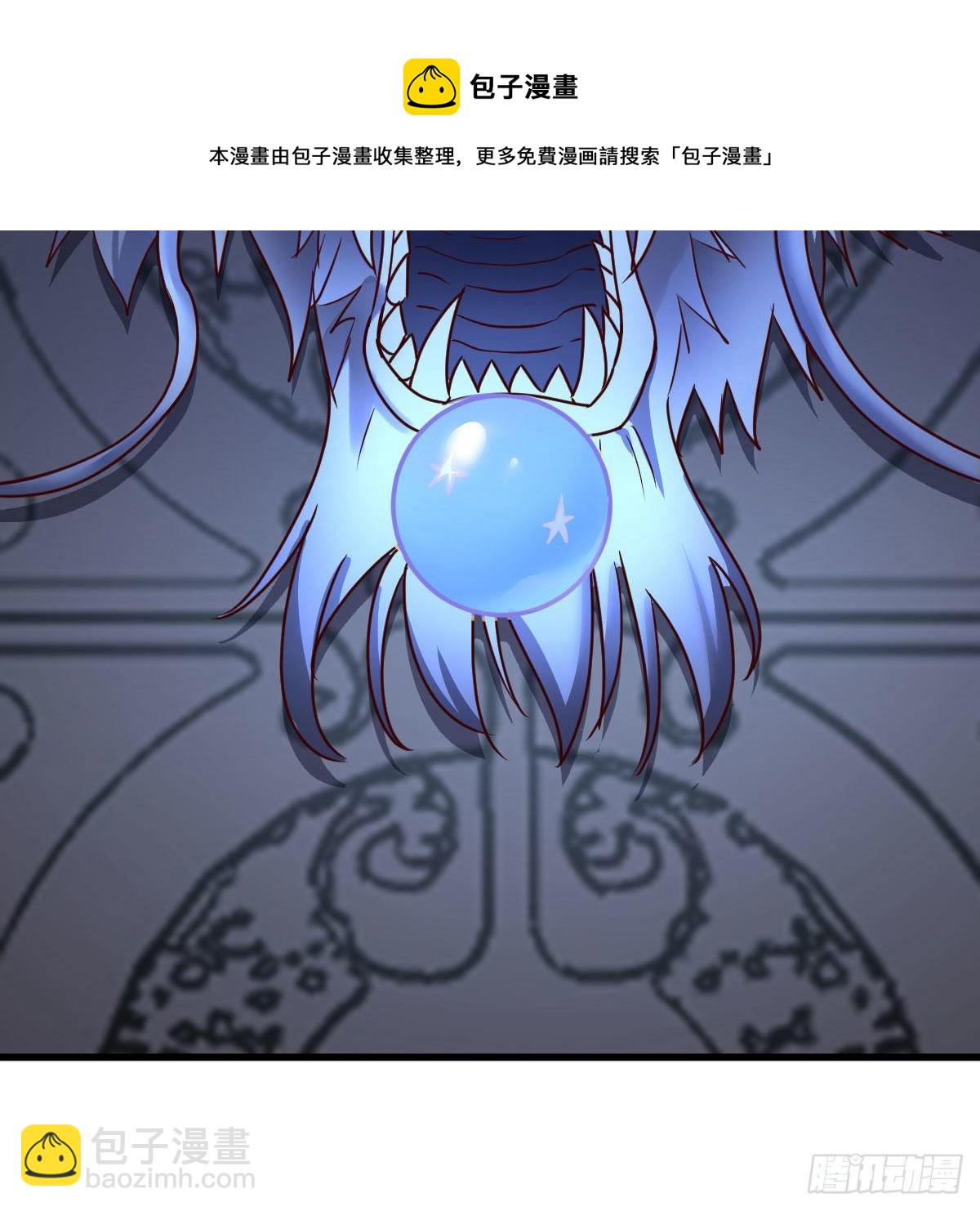 是时候收拾你了(1/2)-第39话