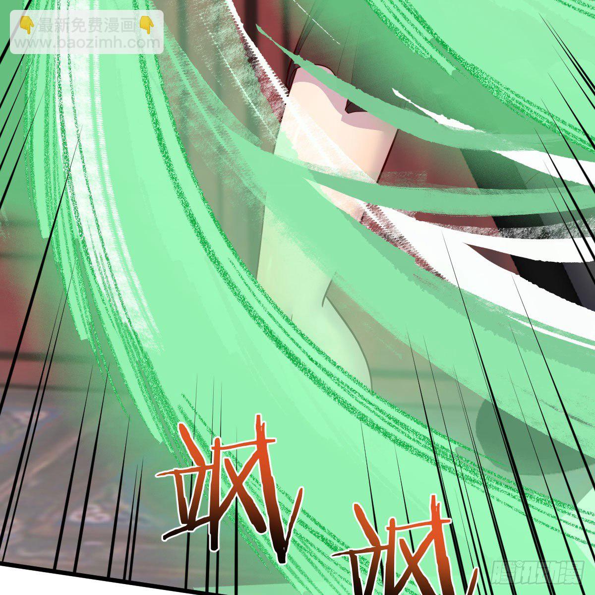 是时候收拾你了(1/2)-第39话