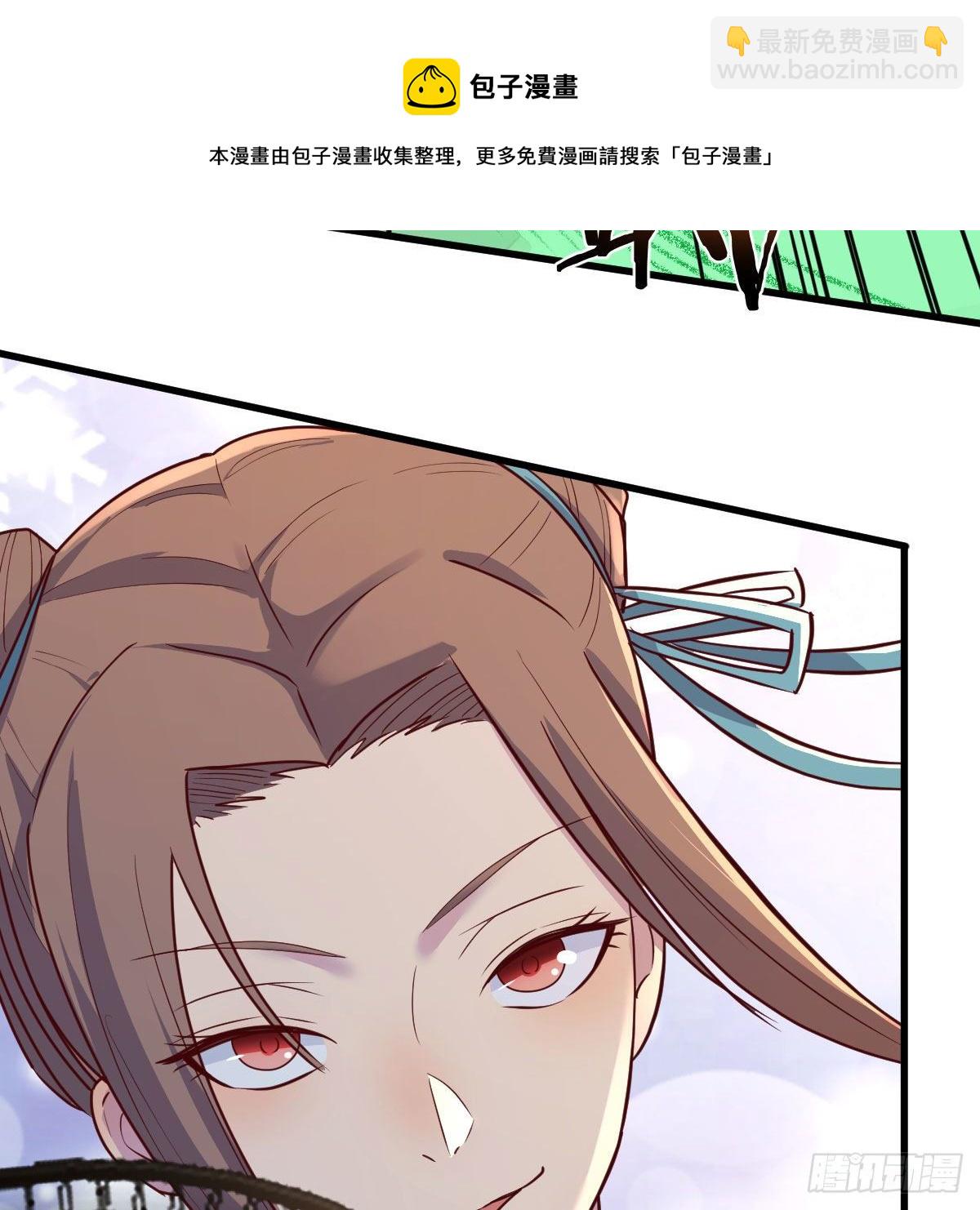 是时候收拾你了(1/2)-第39话