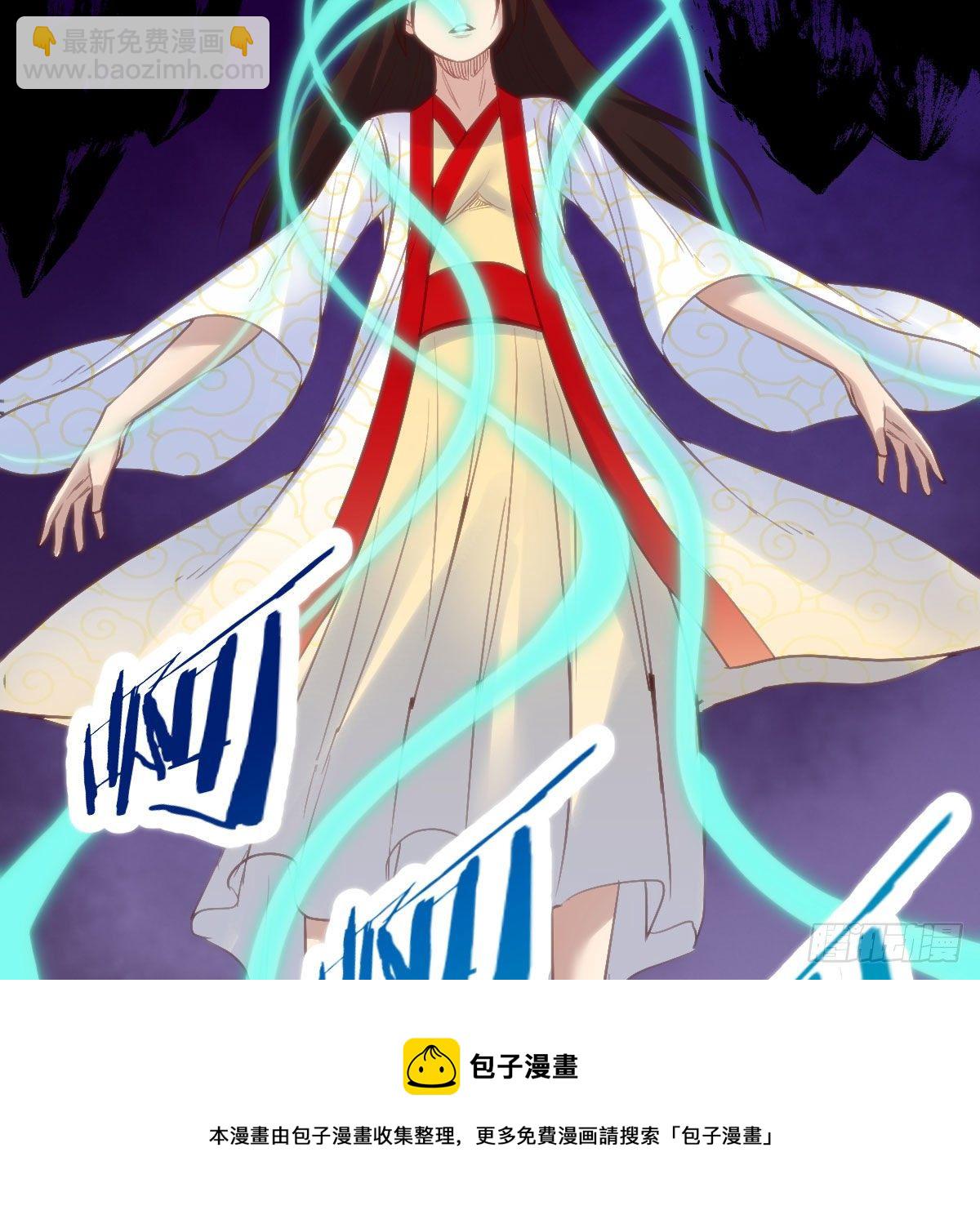 是时候收拾你了(1/2)-第39话
