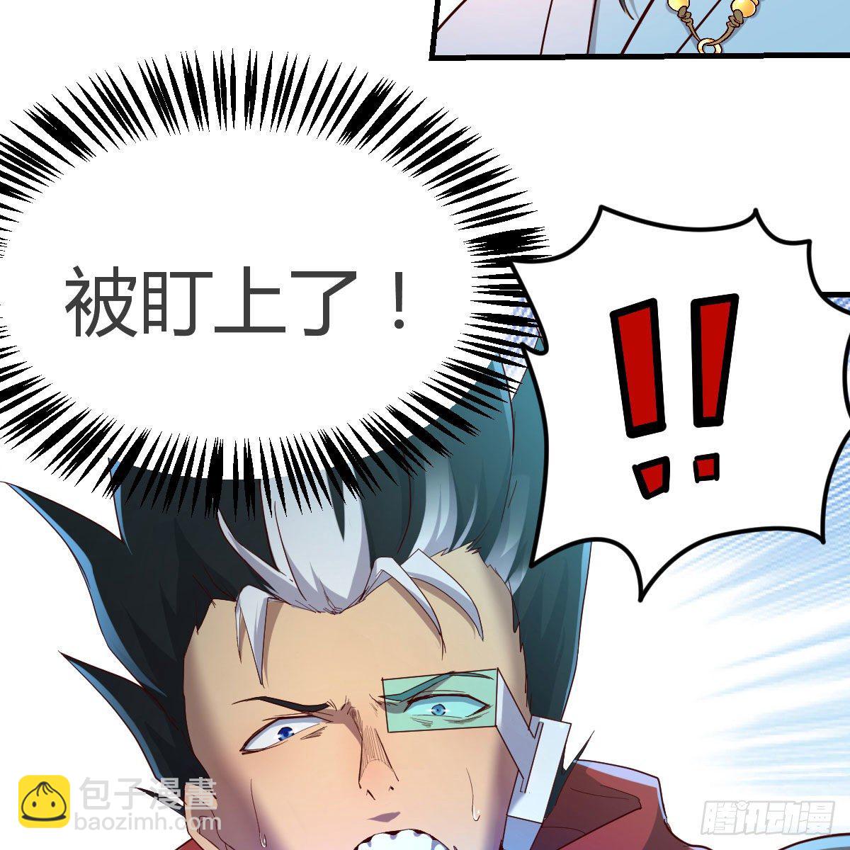 什么弱点(1/2)-第5话