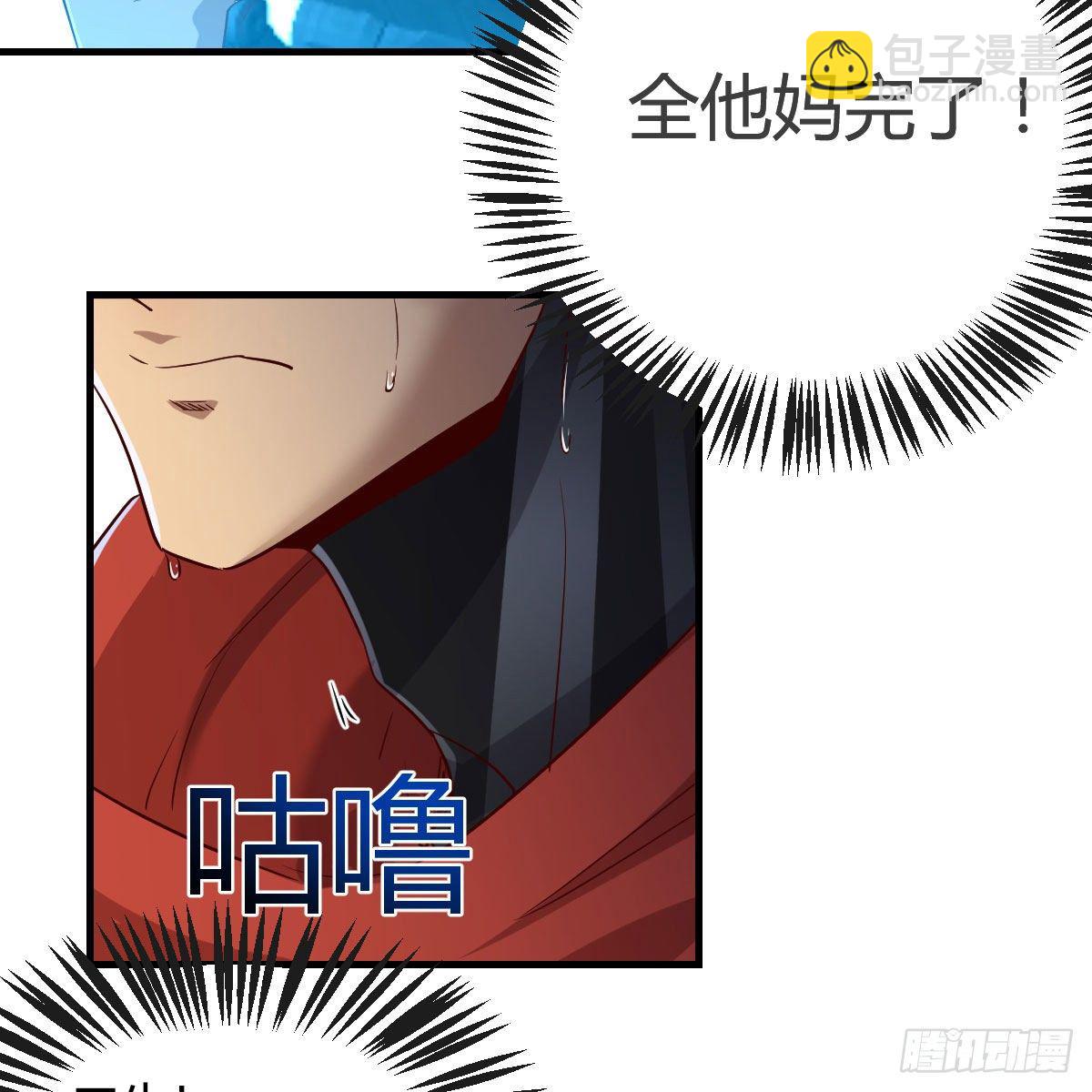 什么弱点(1/2)-第5话