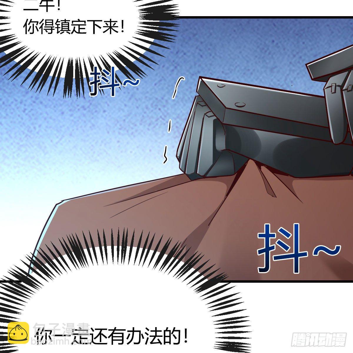 什么弱点(1/2)-第5话