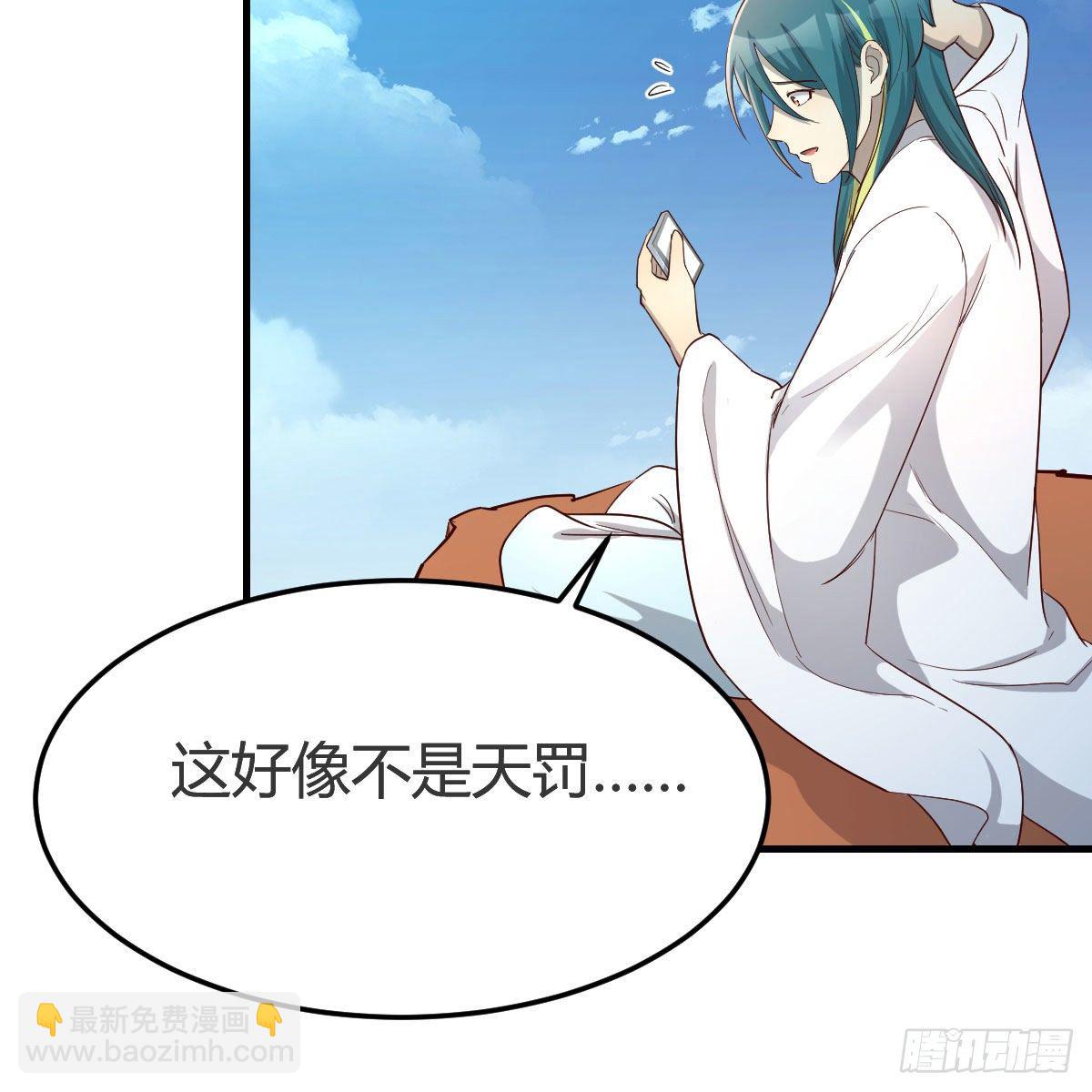 什么弱点(1/2)-第5话