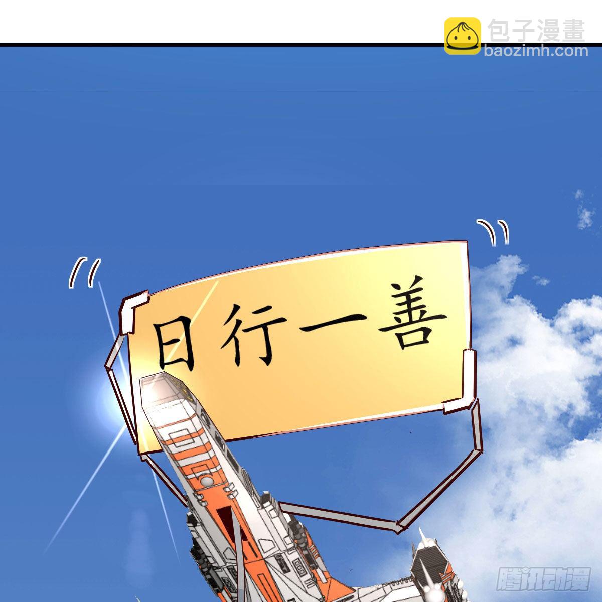什么弱点(1/2)-第5话