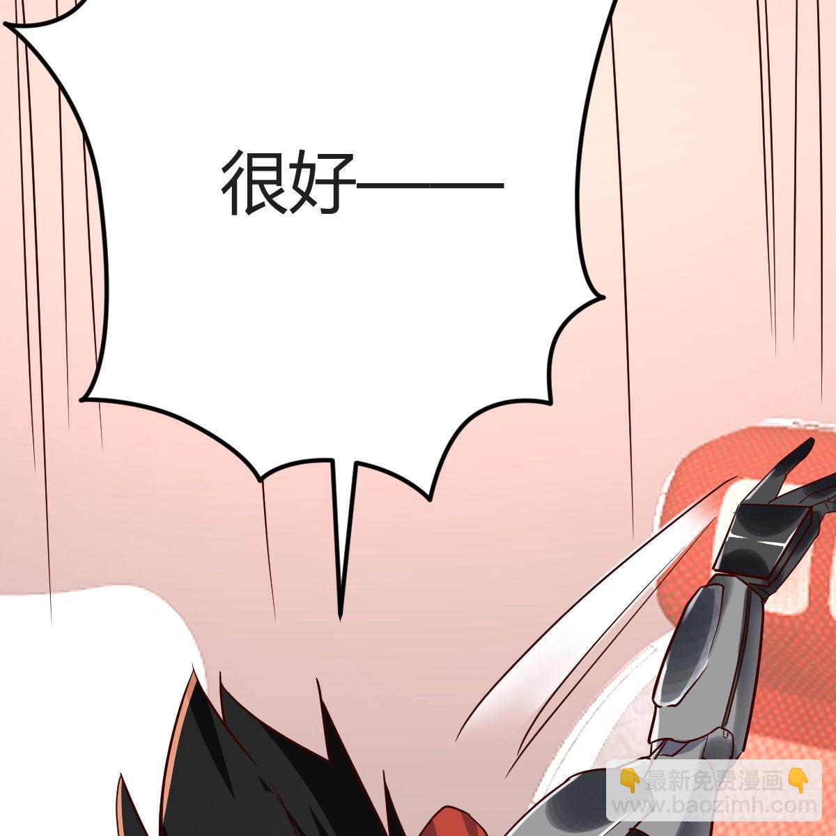 什么弱点(1/2)-第5话
