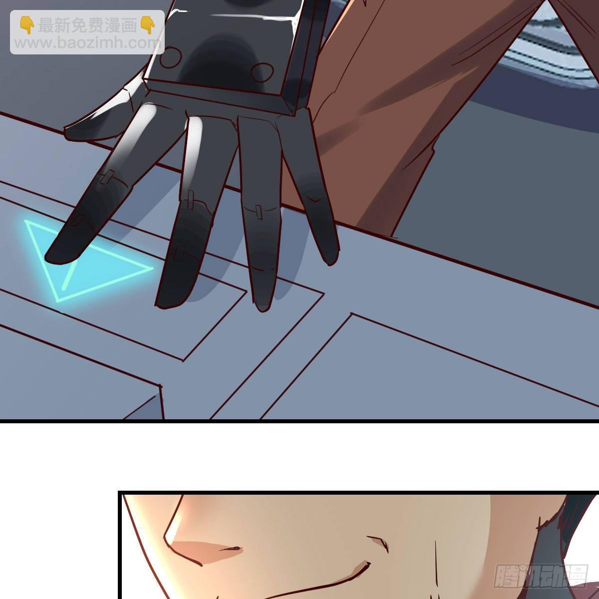 什么弱点(1/2)-第5话