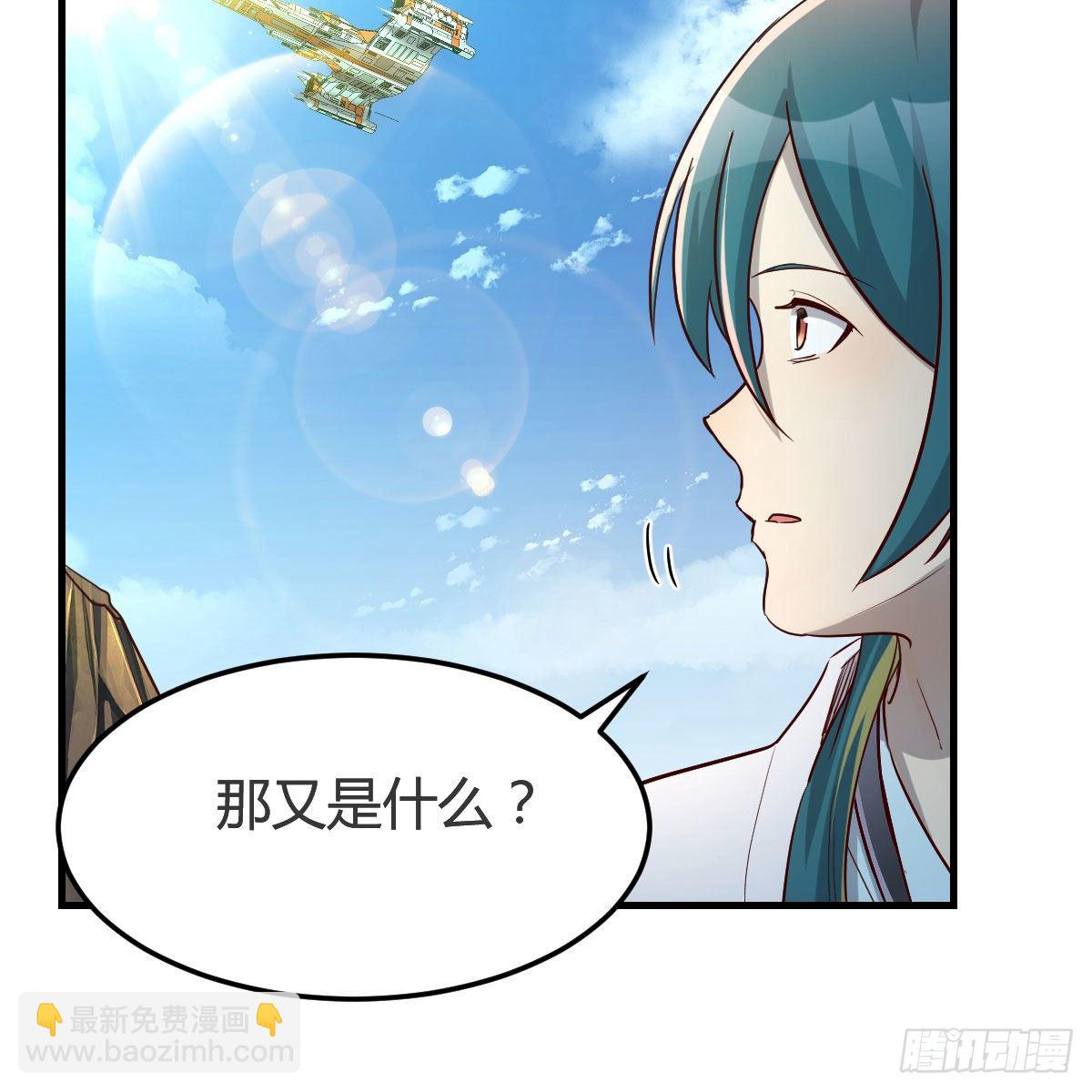 什么弱点(1/2)-第5话