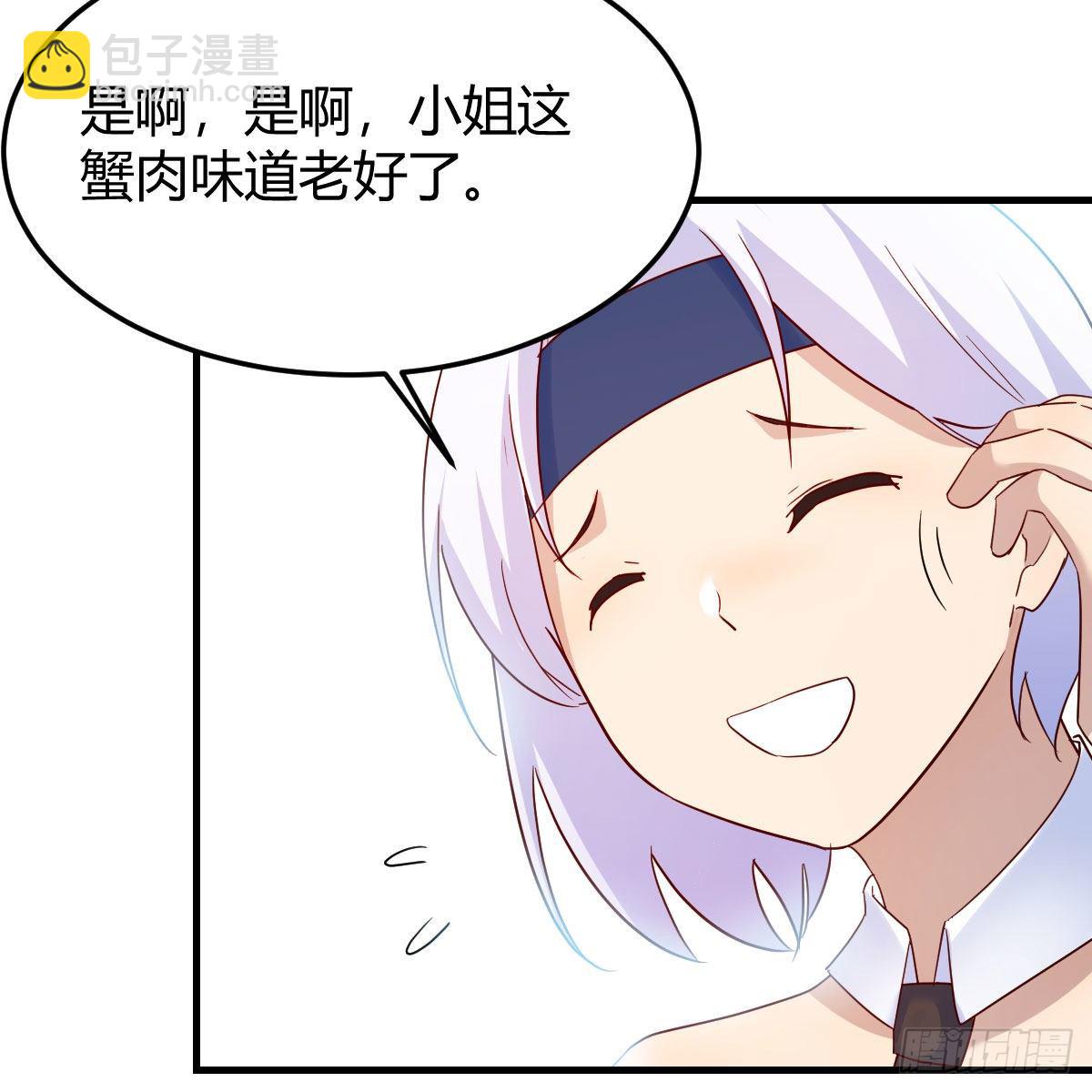 最重要的事(1/2)-第41话
