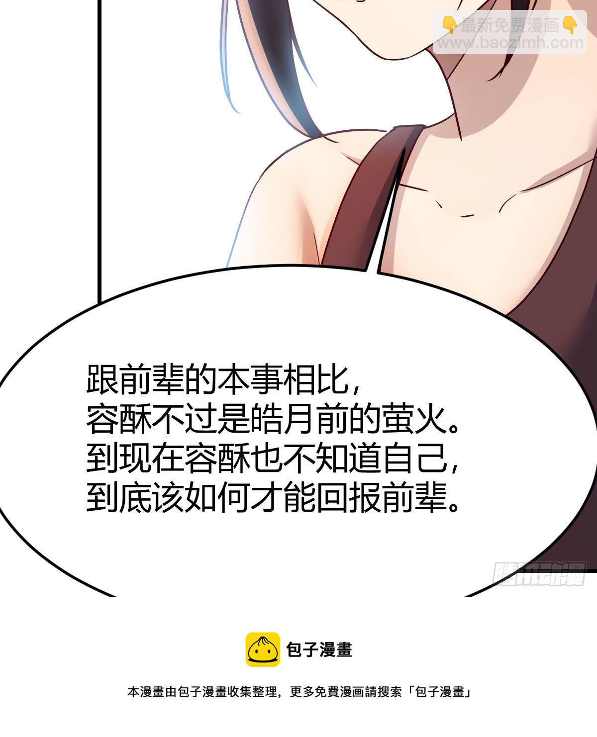 最重要的事(1/2)-第41话