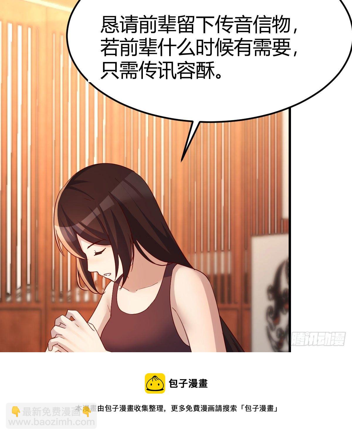 最重要的事(1/2)-第41话