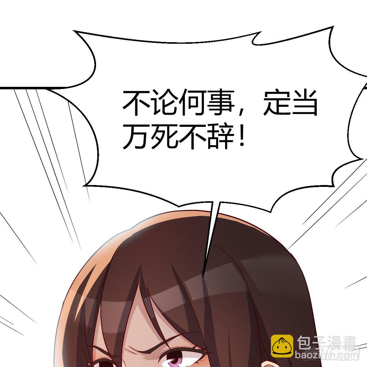 最重要的事(1/2)-第41话