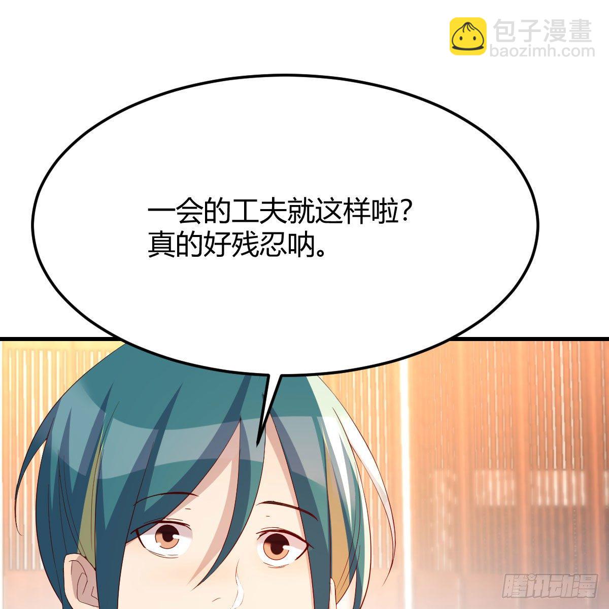 最重要的事(1/2)-第41话
