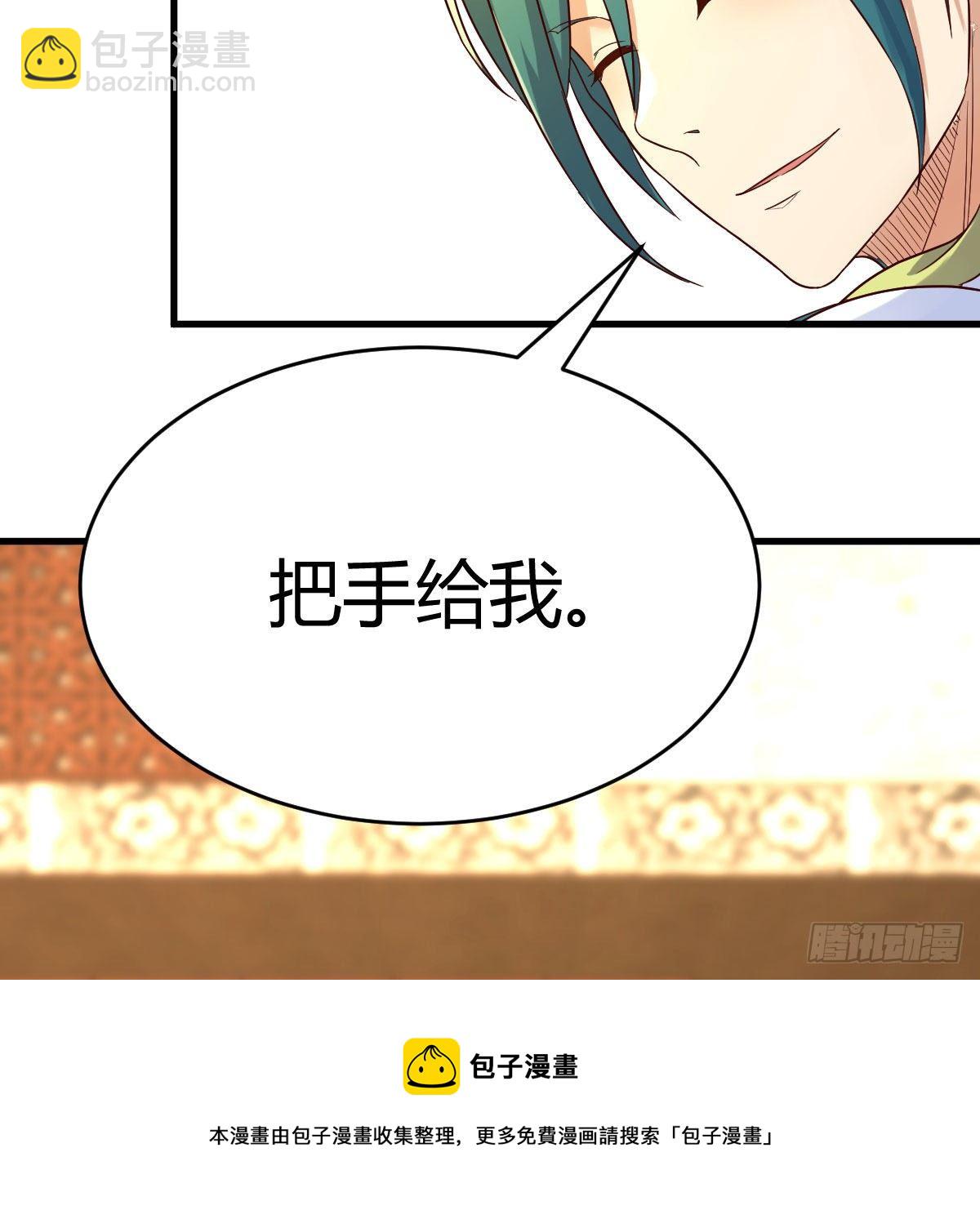 最重要的事(1/2)-第41话