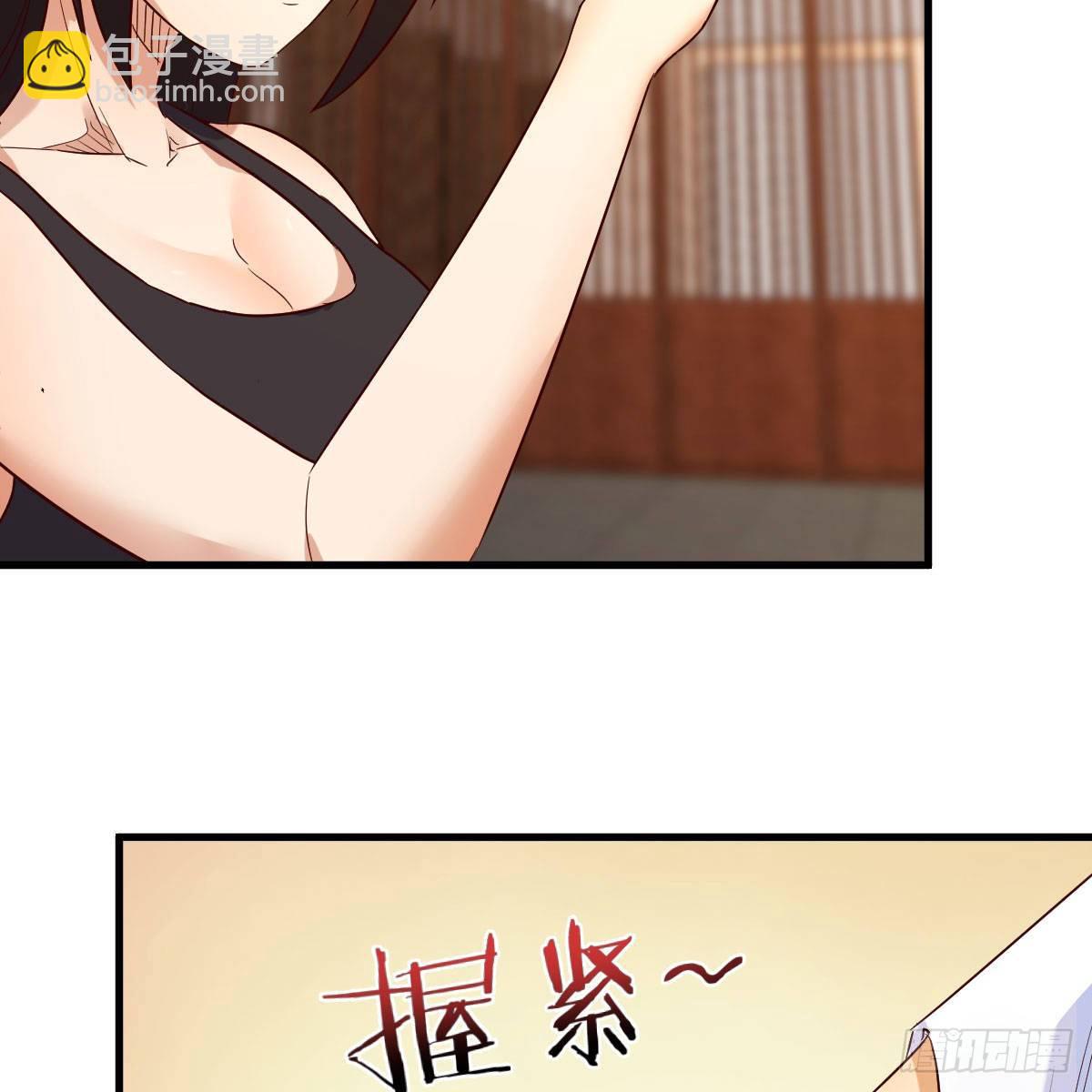 最重要的事(1/2)-第41话