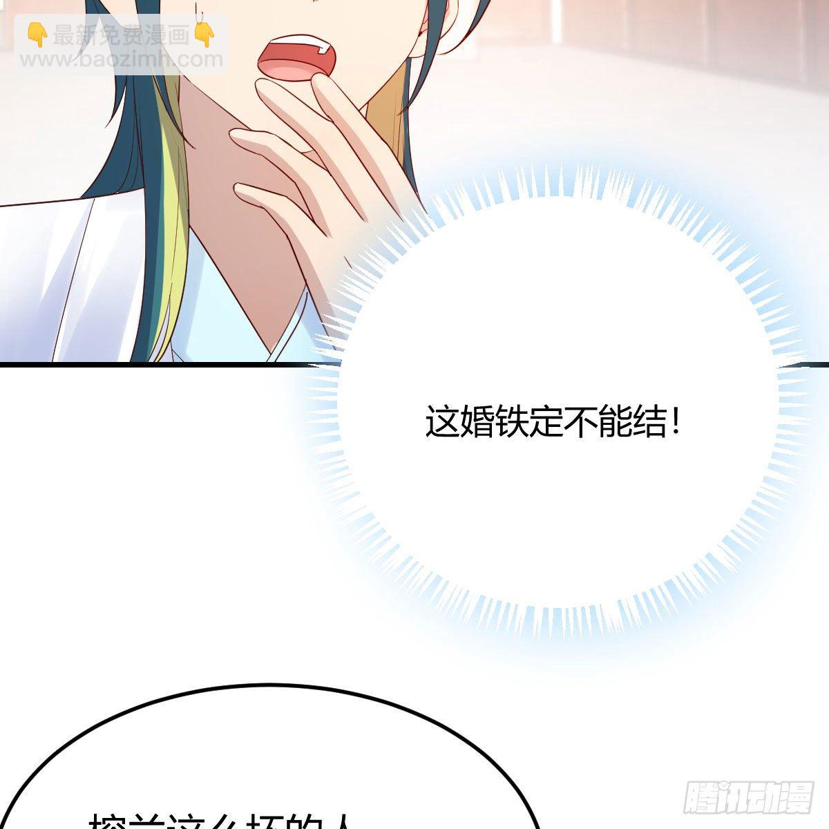最重要的事(1/2)-第41话