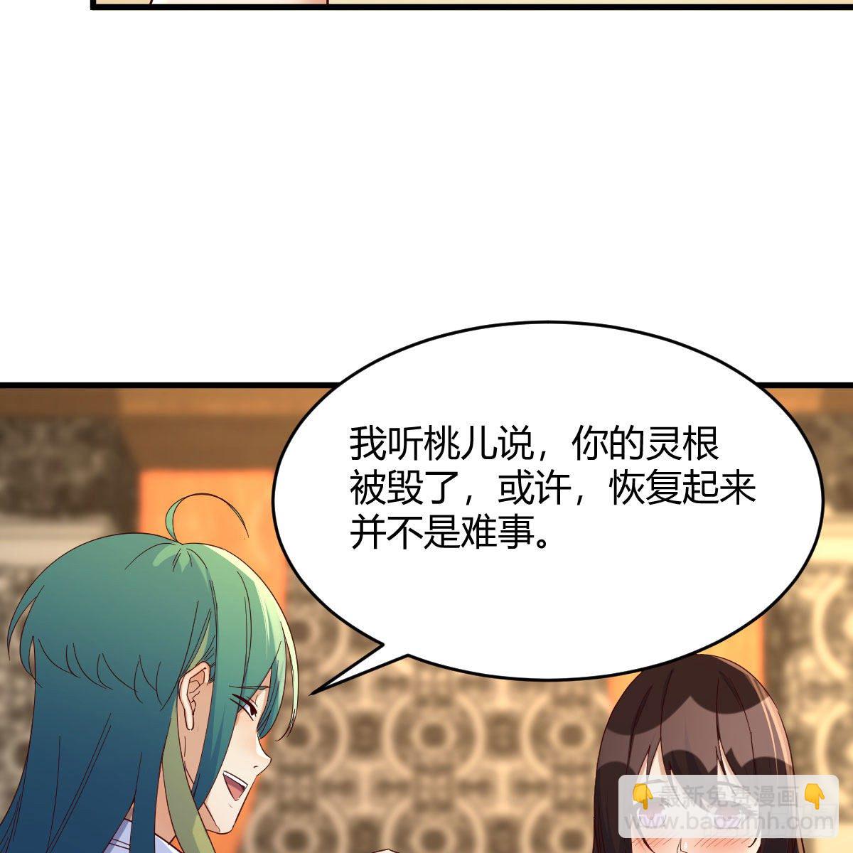 最重要的事(1/2)-第41话